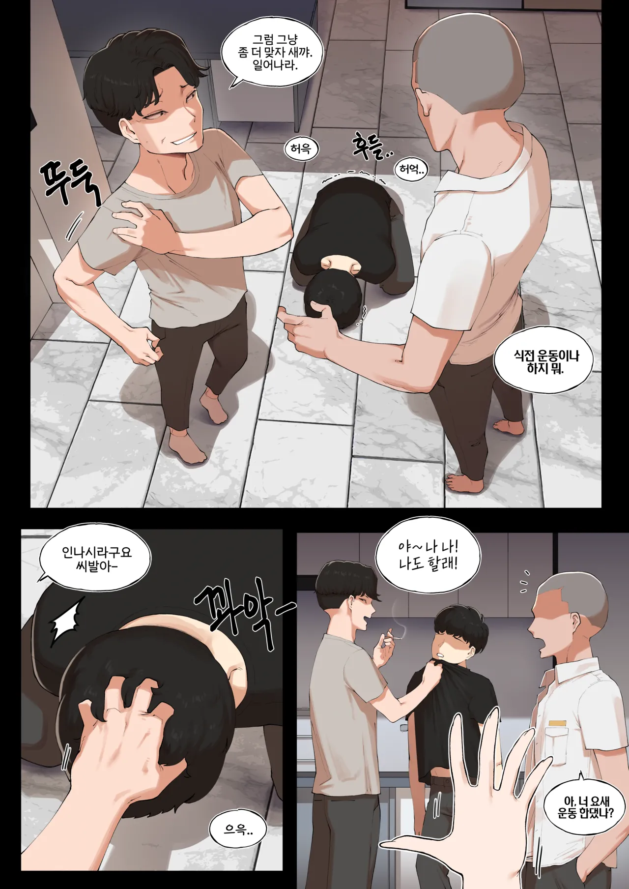 Common Sense Modification: A World Where One Can Be Forgiven With Sex 2 page 28 original parody - full color uncensored hentai manga - read online free