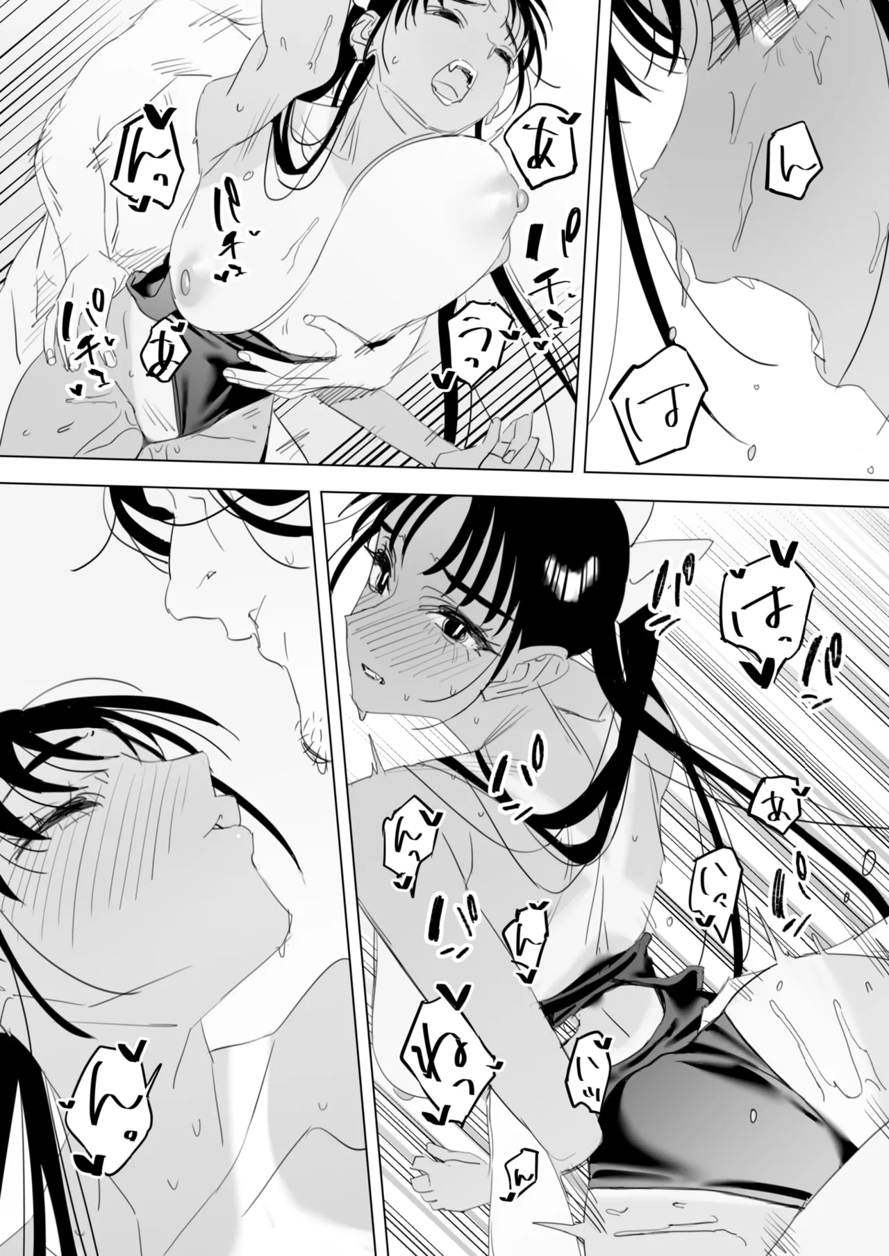 COMIC HOTMILK 2025-04 page 227 - business suit milf hentai manga - read online free