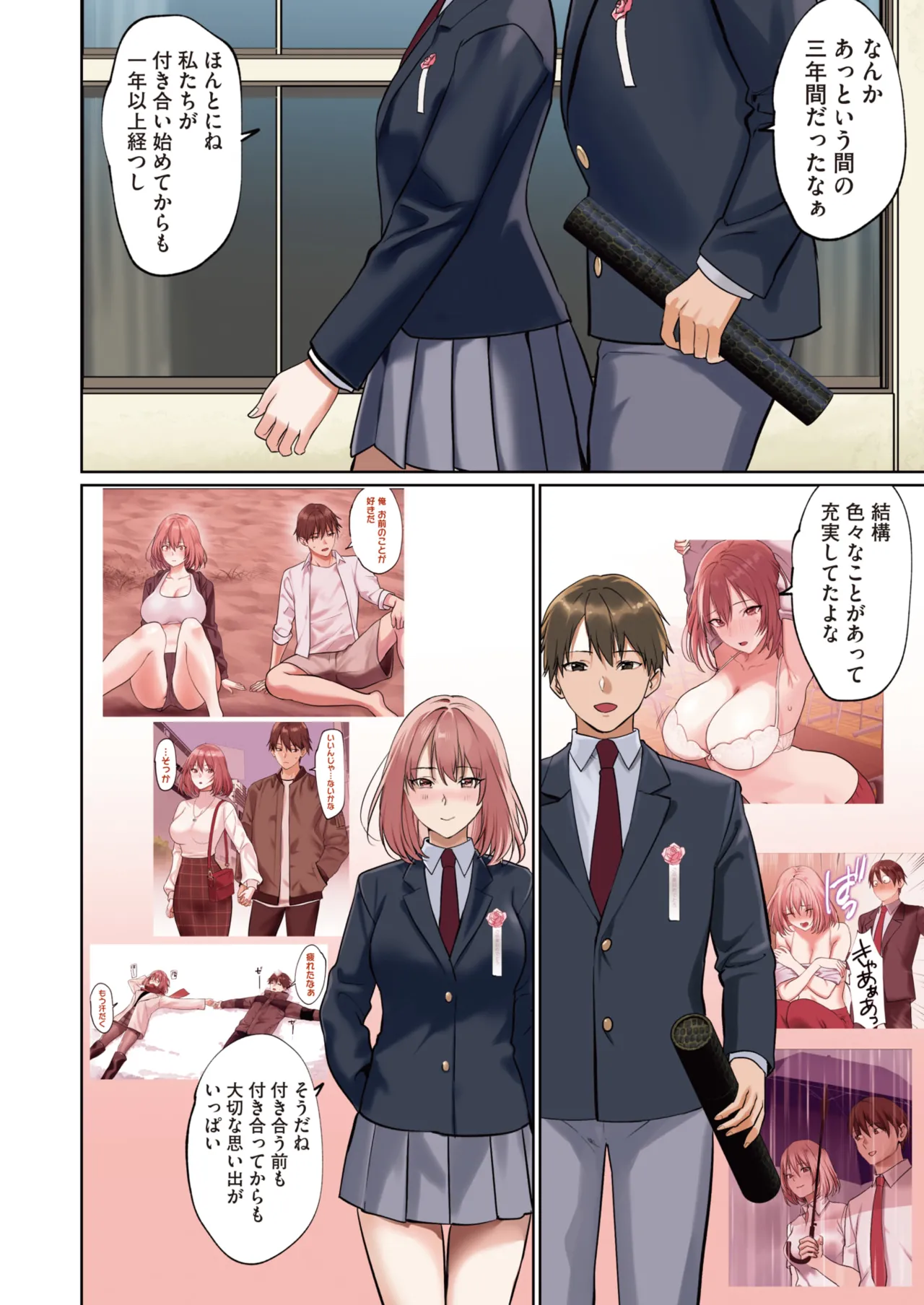 Preview page 4