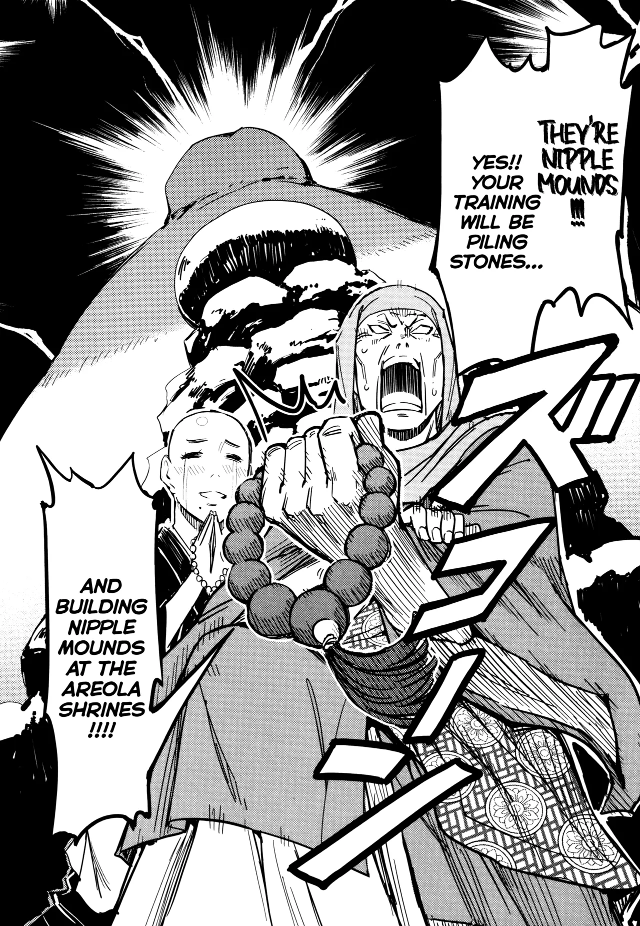 Manyuu Hikenchou Ch.13-18 - Page 115