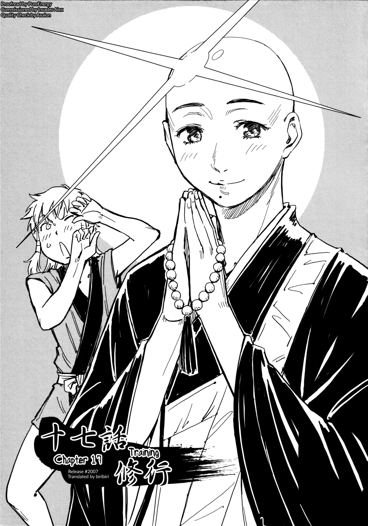 Manyuu Hikenchou Ch.13-18 page 124 manyuu hikenchou parody - big breasts hentai manga - read online free