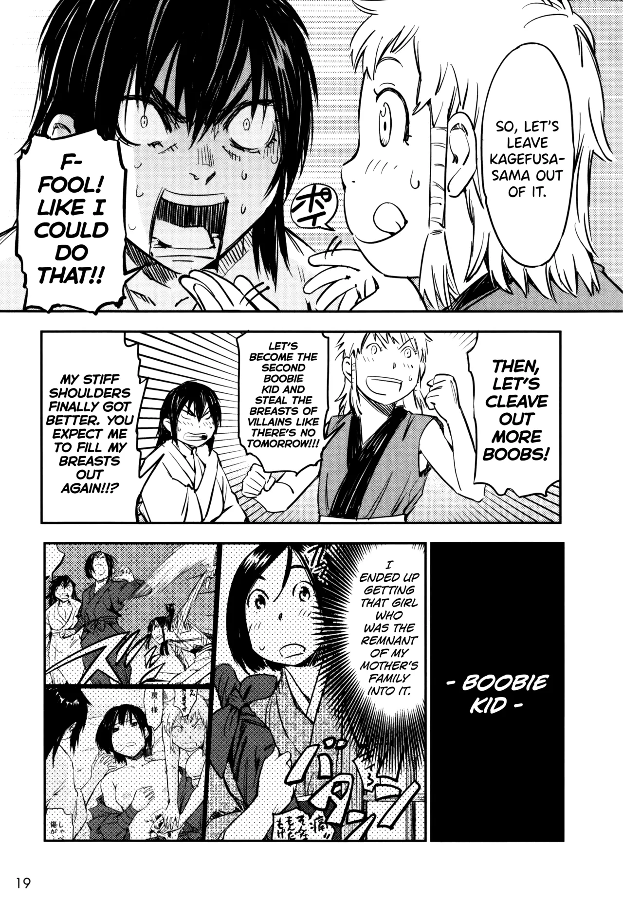 Manyuu Hikenchou Ch.13-18 - Page 20