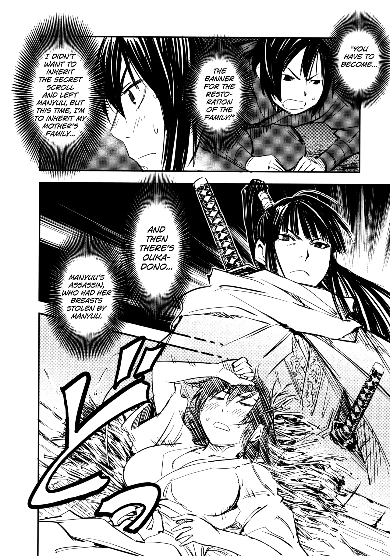 Page 21 of [Yamada Hideki] Manyuu Hikenchou Ch.13-18 (Vol.3 Ch.1-6) [English] [biribiri]