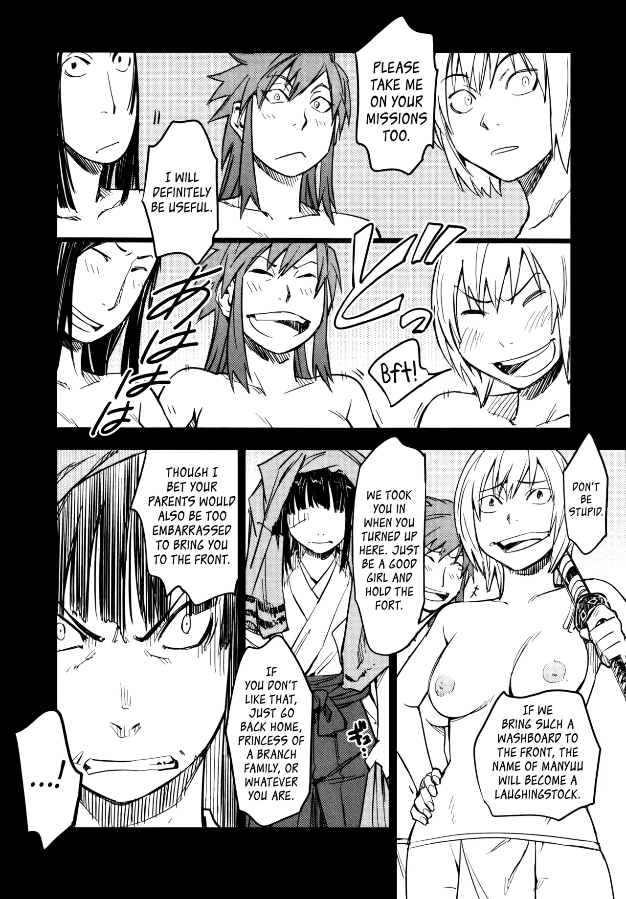 Manyuu Hikenchou Ch.13-18 - Page 43