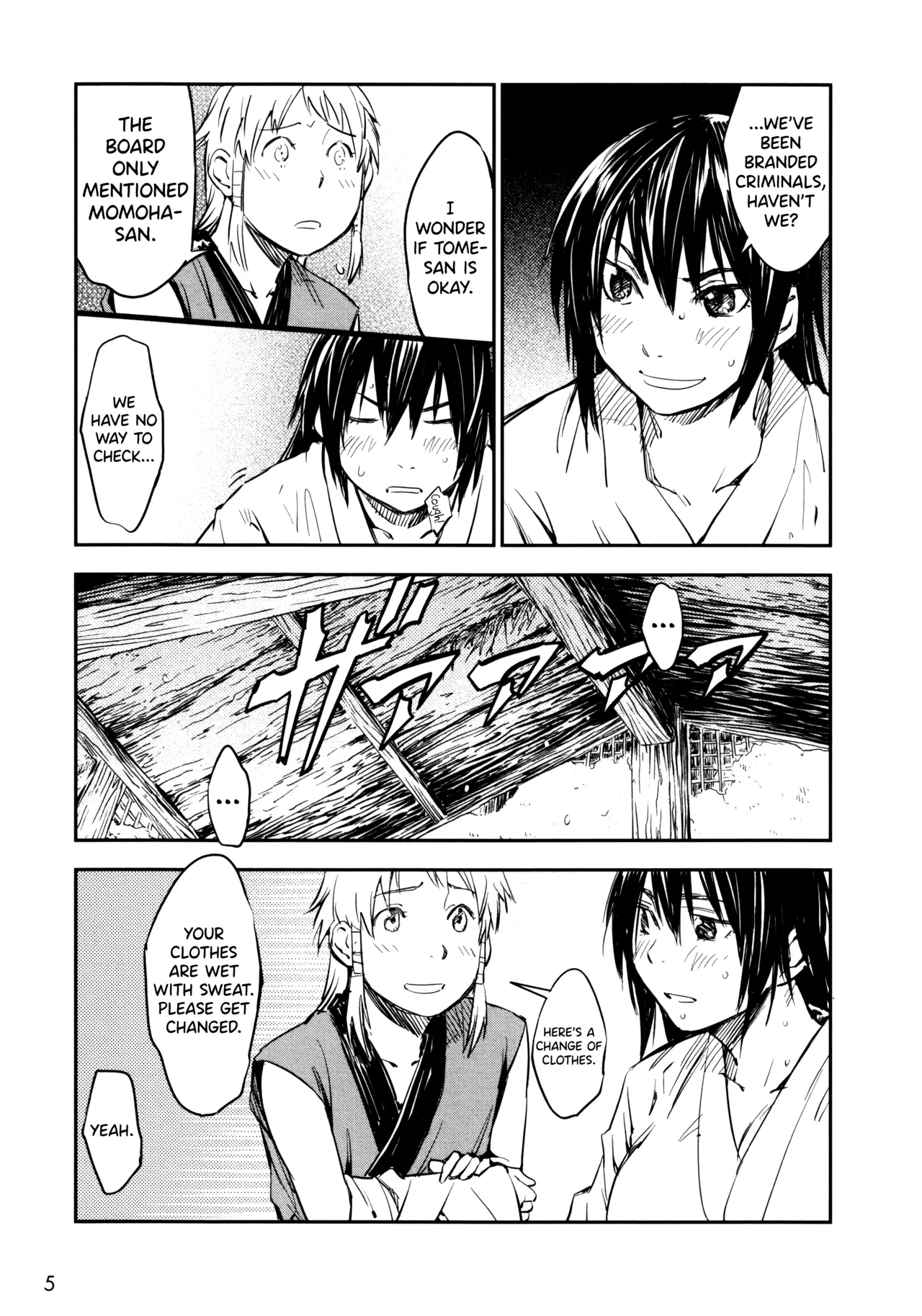 Page 5 of [Yamada Hideki] Manyuu Hikenchou Ch.13-18 (Vol.3 Ch.1-6) [English] [biribiri]