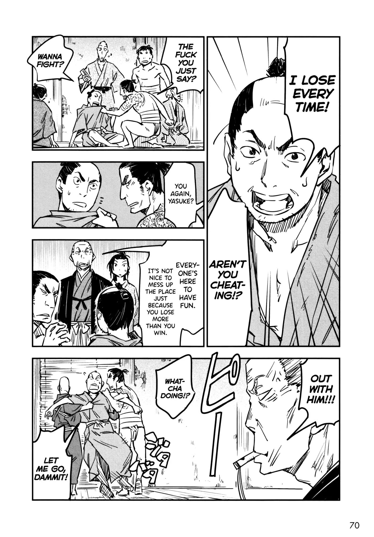 Manyuu Hikenchou Ch.13-18 - Page 71