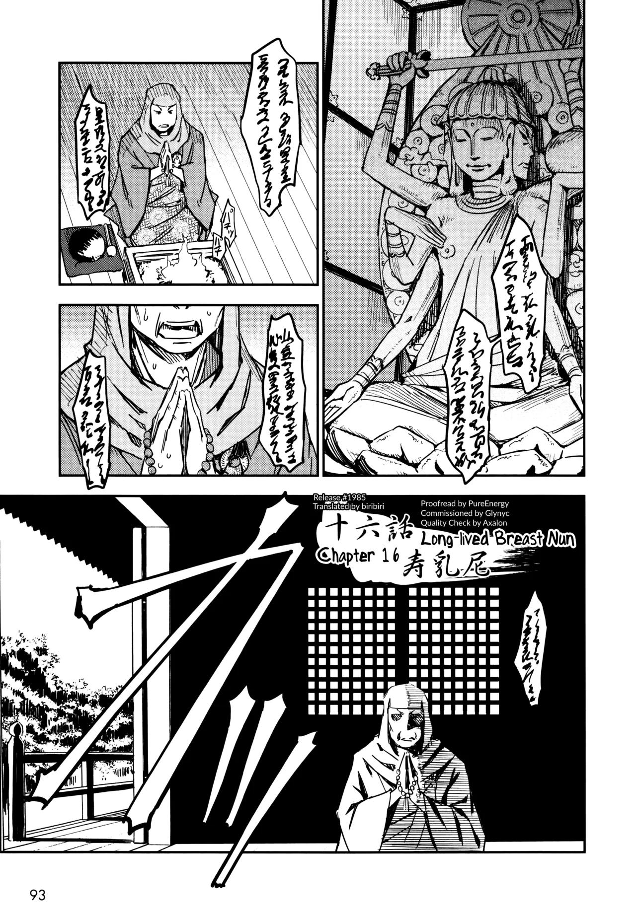 Manyuu Hikenchou Ch.13-18 - Page 94