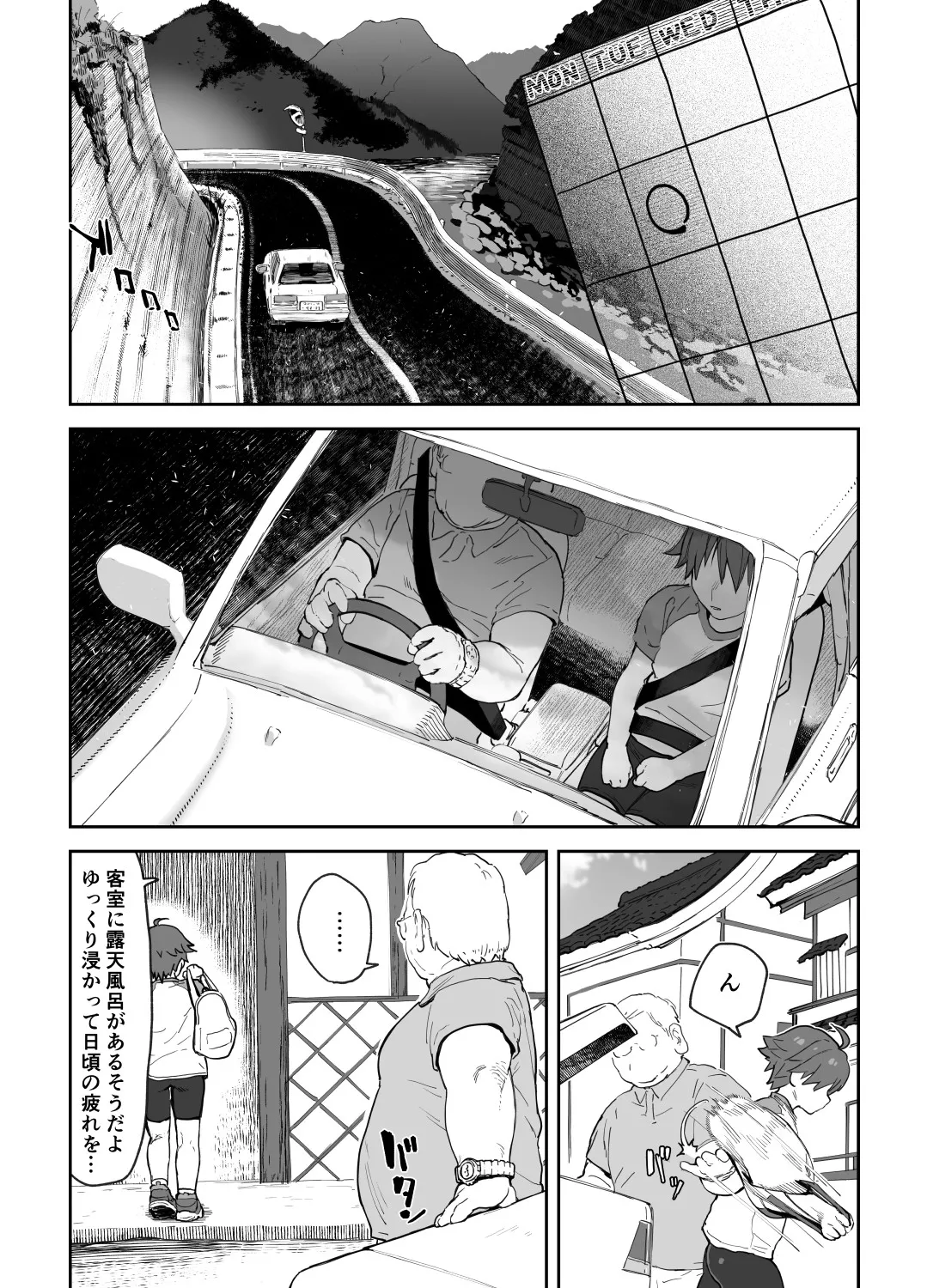 Onna to Shite Mirareru Kaikan page 18 featuring nao dream c club parody - sole female nakadashi hentai manga - read online free