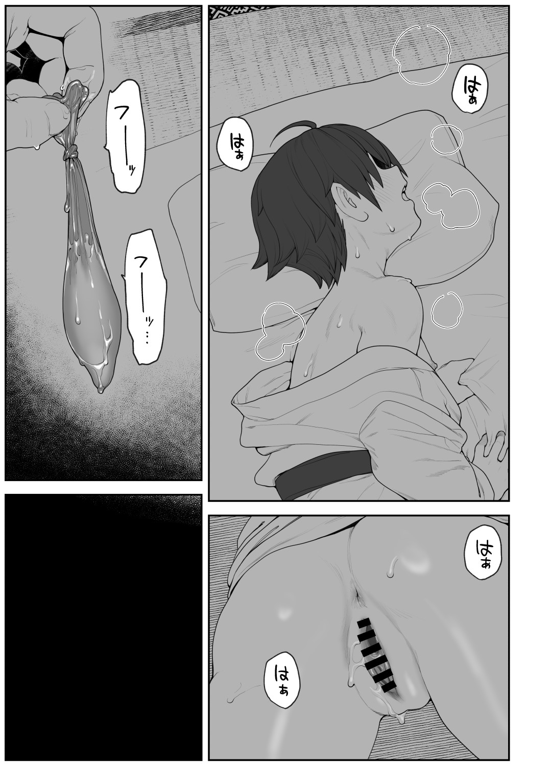 Onna to Shite Mirareru Kaikan page 40 featuring nao dream c club parody - gymshorts breast feeding hentai manga - read online free