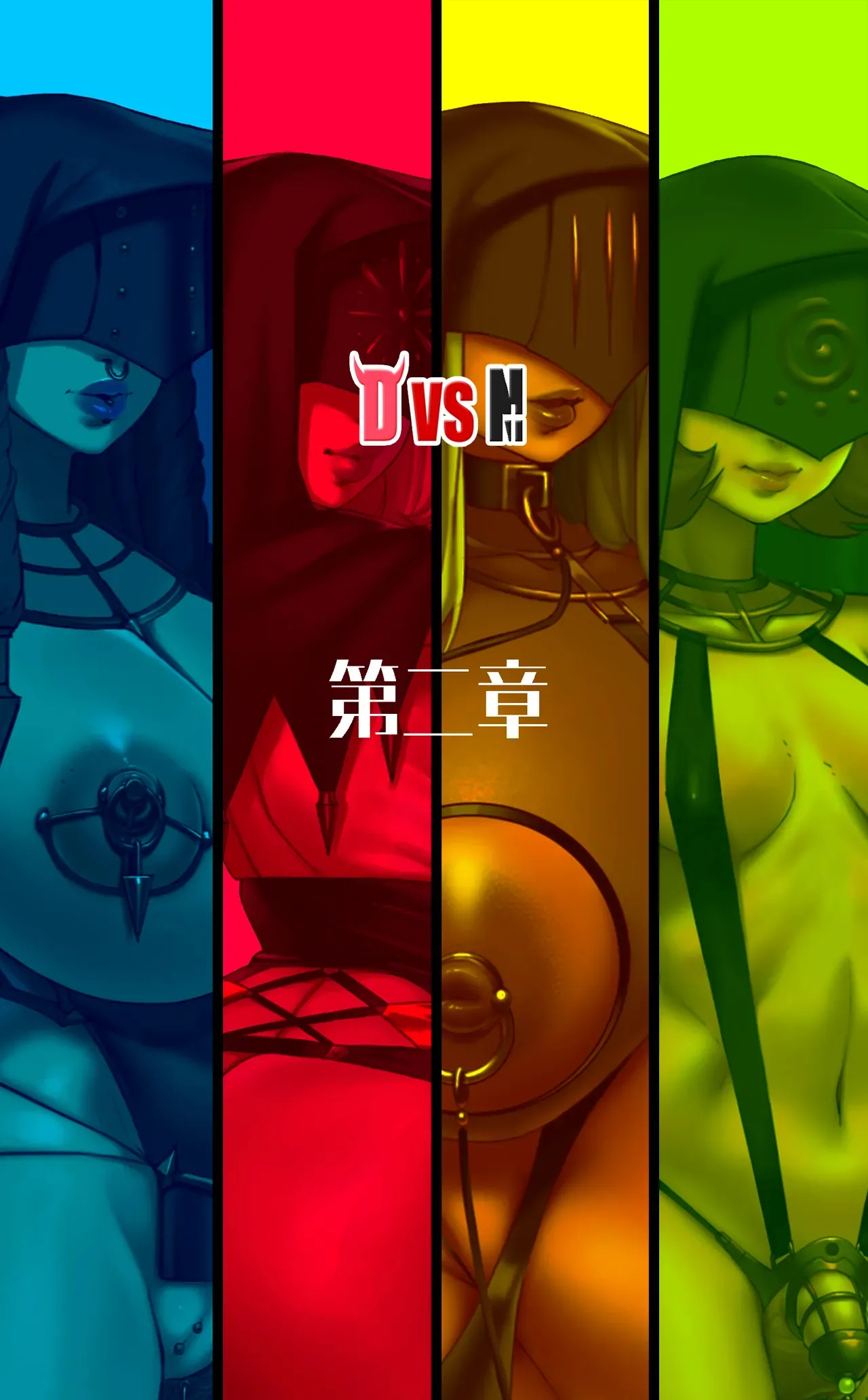 [Yuzhou Uchuu] D Vs. N Chapters 1-8 - English translation page 23 original parody - uncensored big breasts hentai manga - read online free