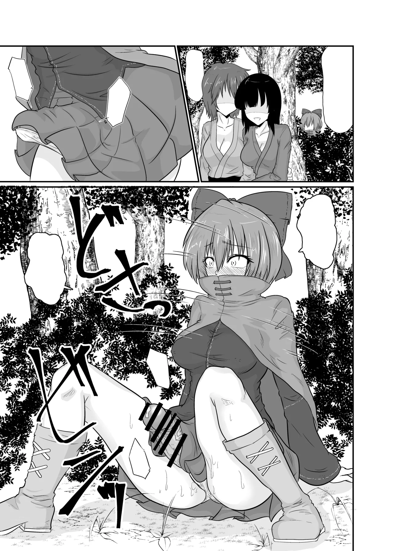 Futanari Pandemic page 10 featuring sekibanki touhou project parody - blowjob futanari hentai manga - read online free