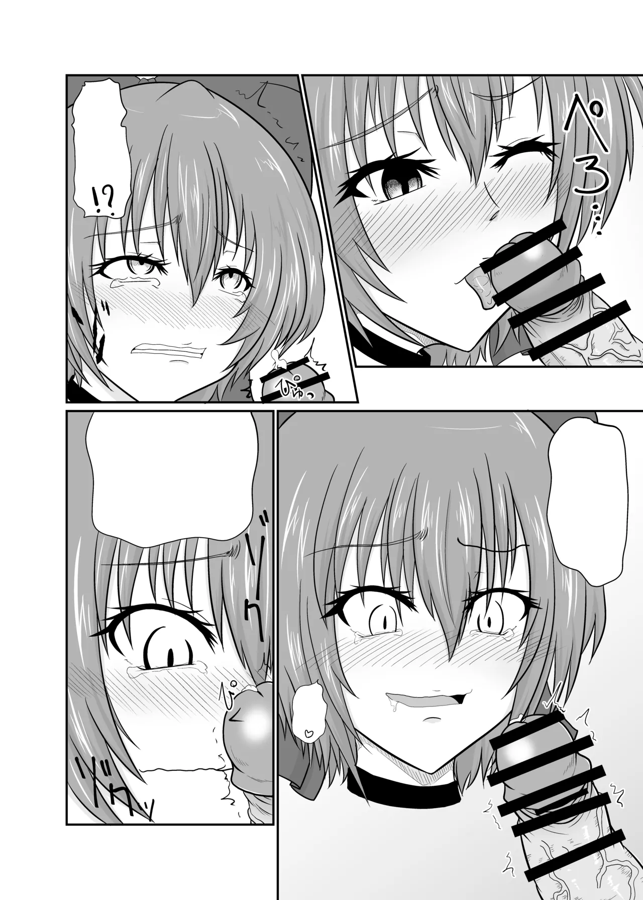 Futanari Pandemic page 13 featuring sekibanki touhou project parody - futanari blowjob hentai manga - read online free