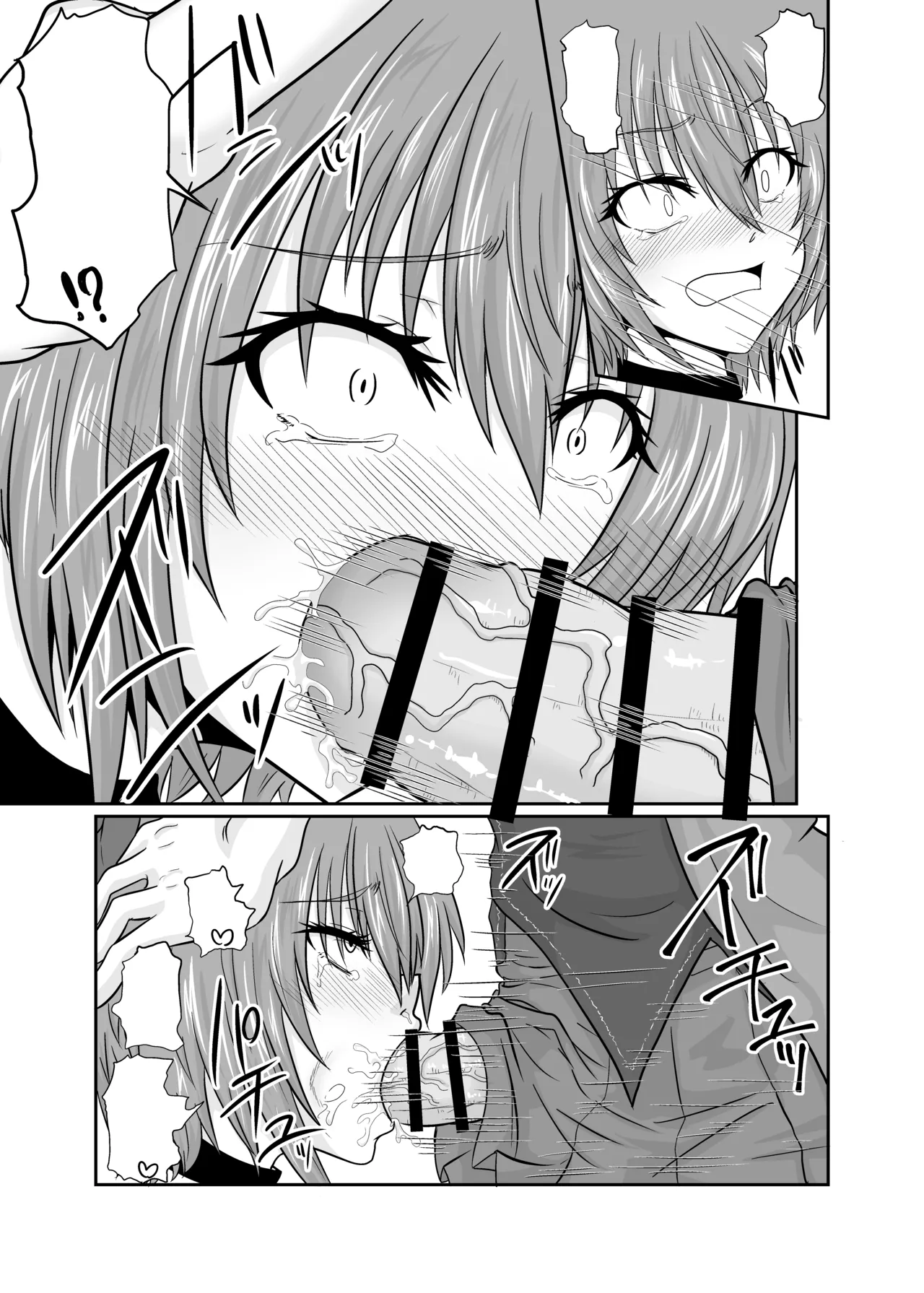Futanari Pandemic page 18 featuring sekibanki touhou project parody - blowjob futanari hentai manga - read online free