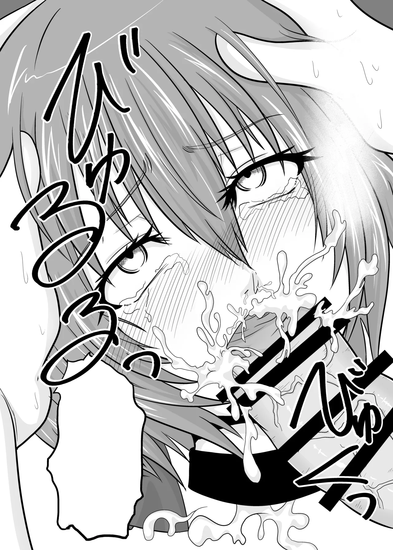 Futanari Pandemic page 20 featuring sekibanki touhou project parody - blowjob futanari hentai manga - read online free