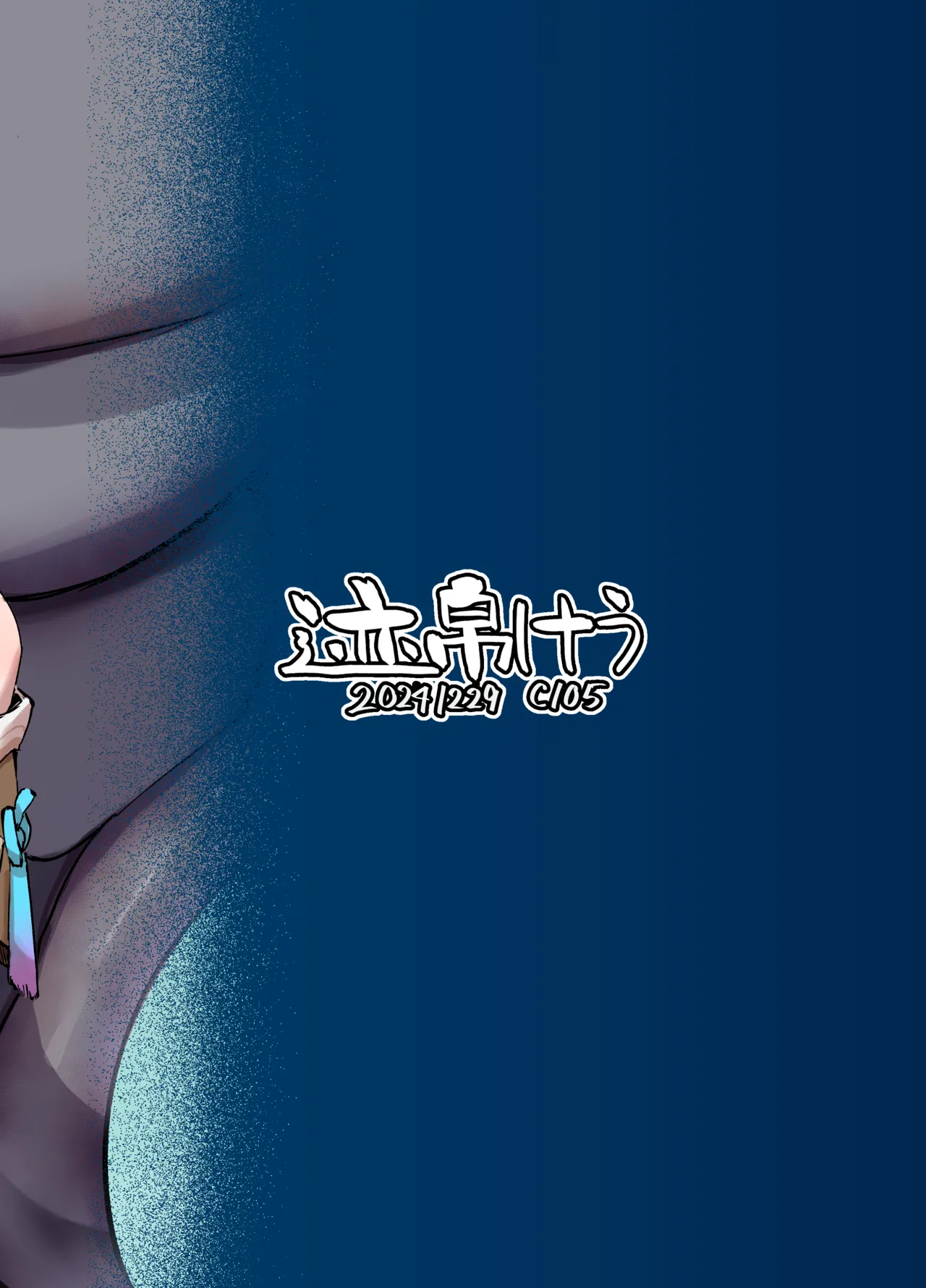 Hanshoku Chuudoku page 30 featuring ruan mei honkai star rail parody - sole female x-ray hentai manga - read online free