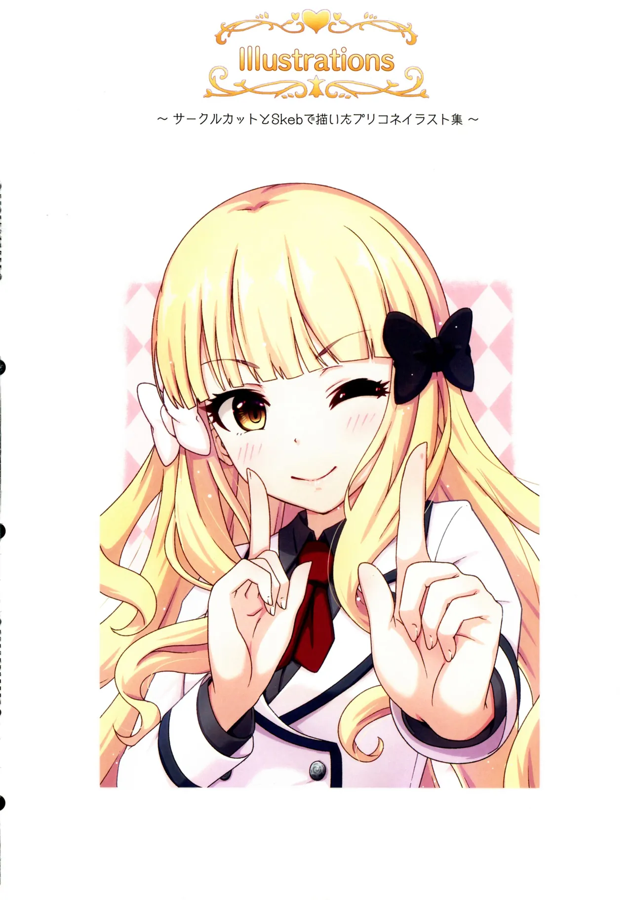 Colorful Connect 11th:Dive page 24 featuring saren sasaki princess connect parody - full color hentai manga - read online free