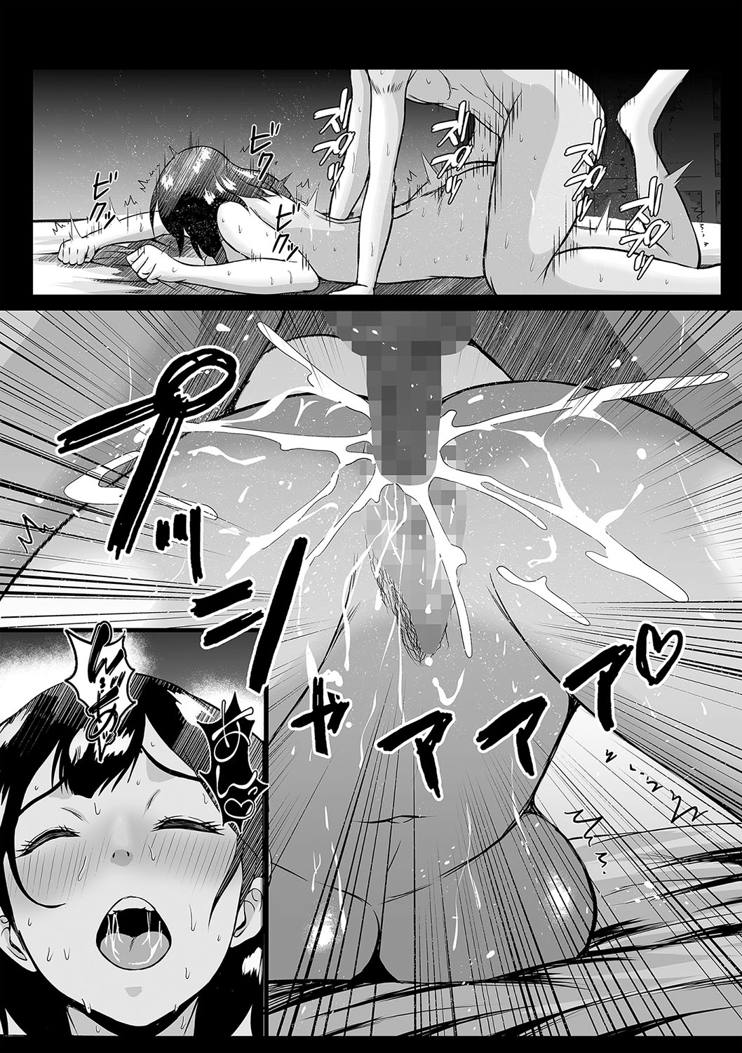 COMIC Masyo 2025-04 page 136 - nakadashi paizuri hentai manga - read online free