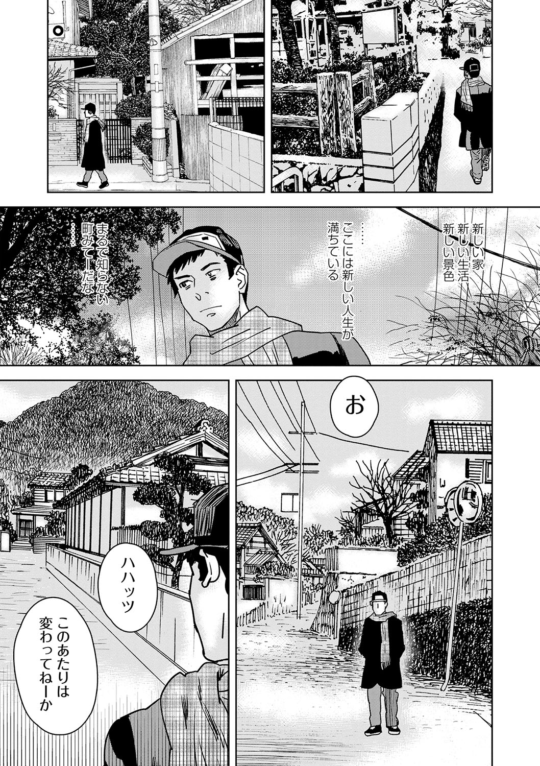 COMIC Masyo 2025-04 page 210 - nakadashi paizuri hentai manga - read online free