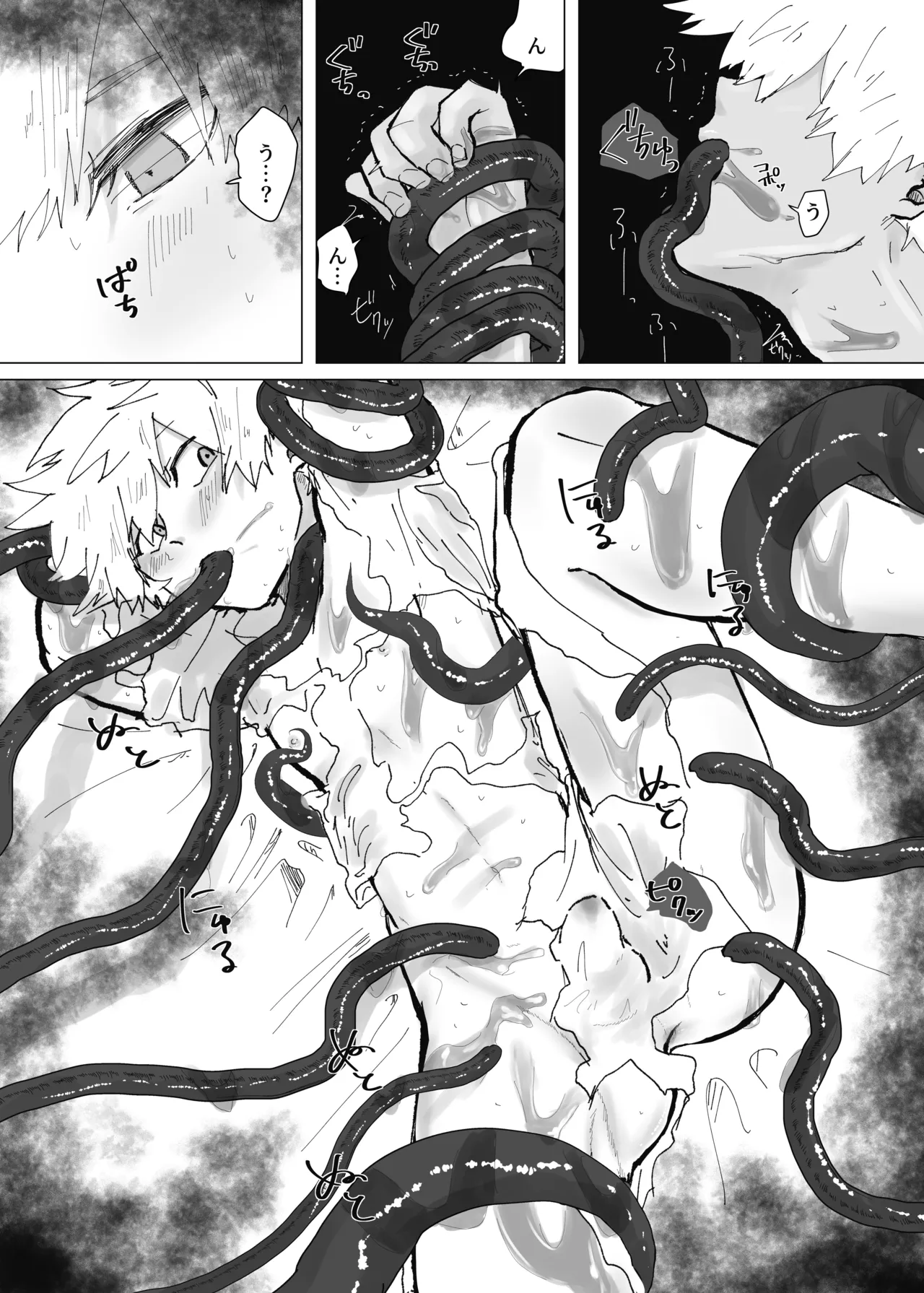 預かった花に襲われました page 10 original parody - anal males only hentai manga - read online free