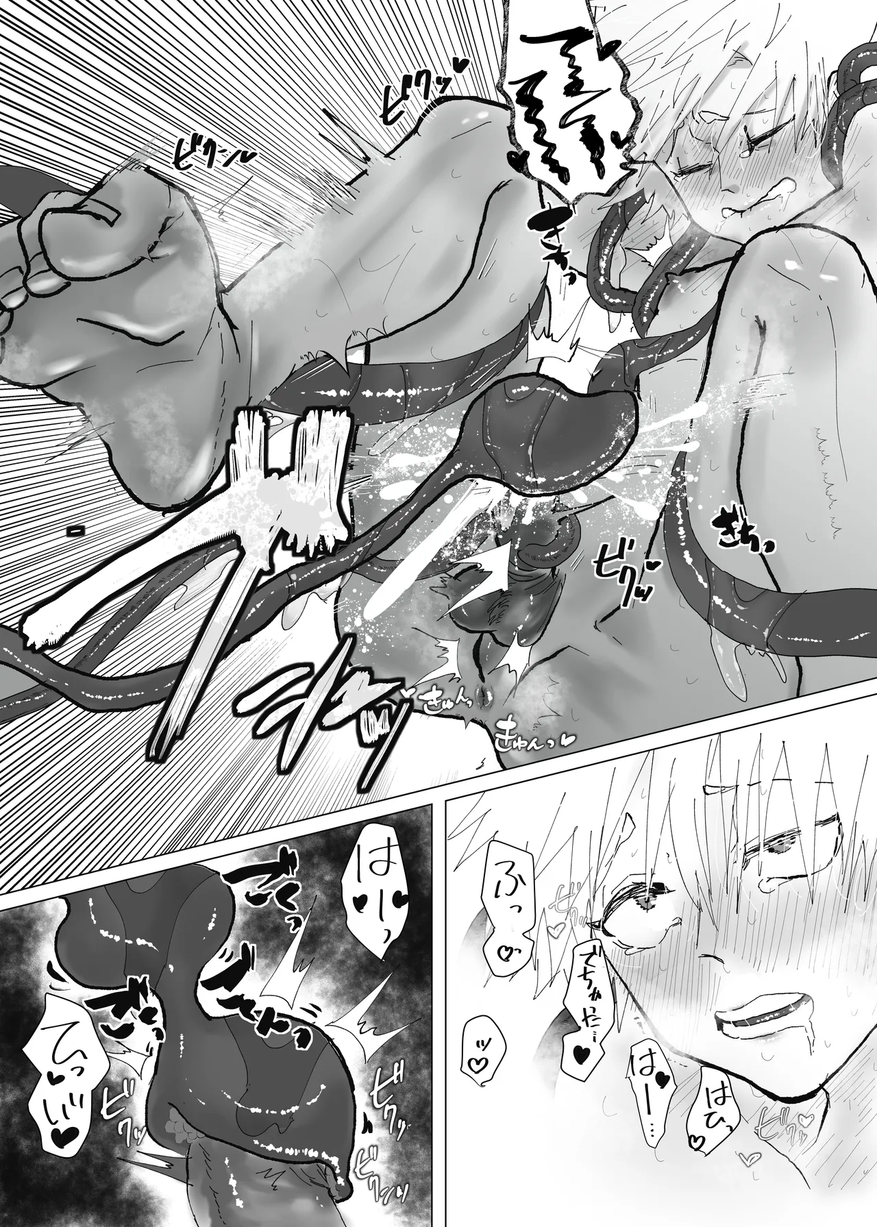 預かった花に襲われました page 22 original parody - anal males only hentai manga - read online free