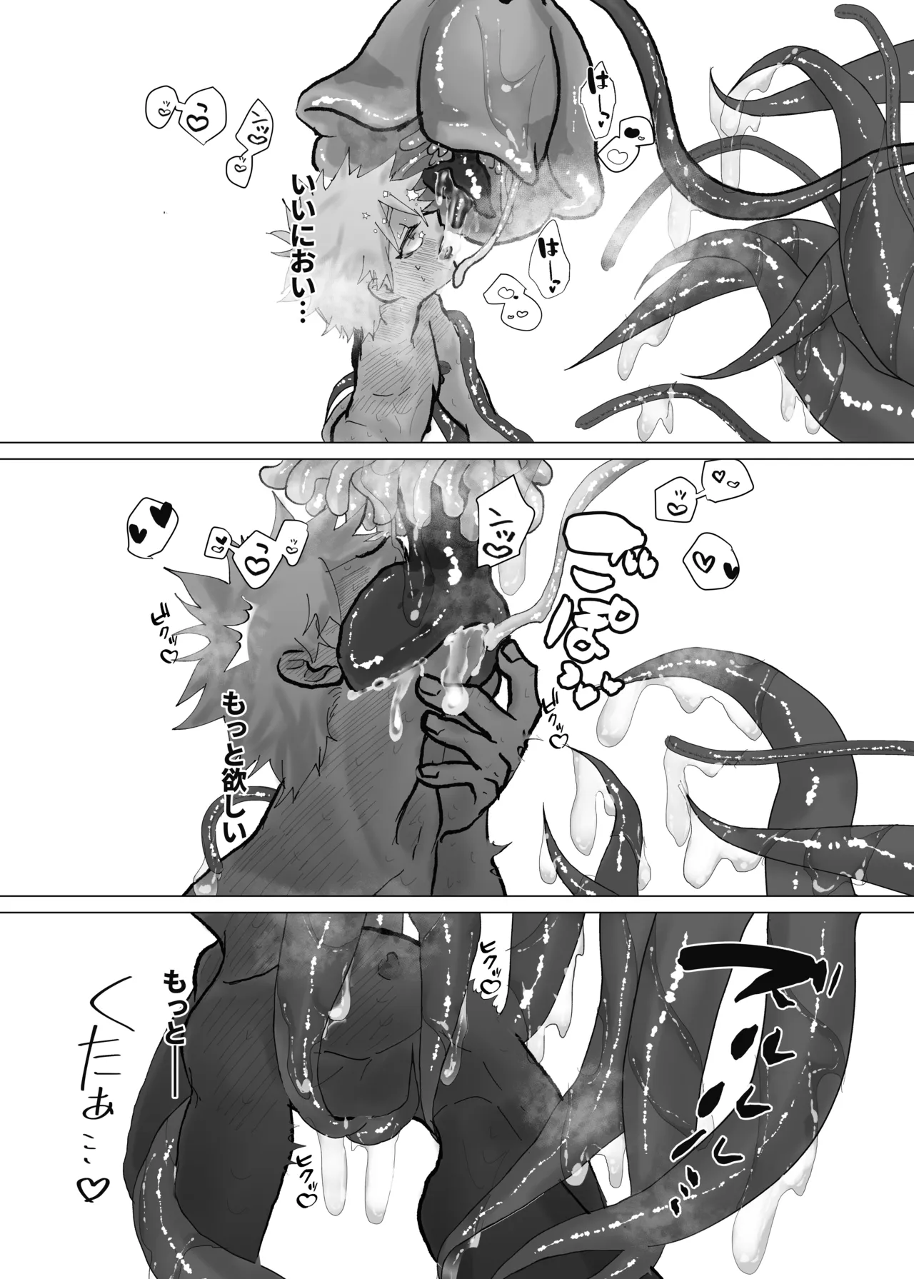 預かった花に襲われました page 30 original parody - anal males only hentai manga - read online free