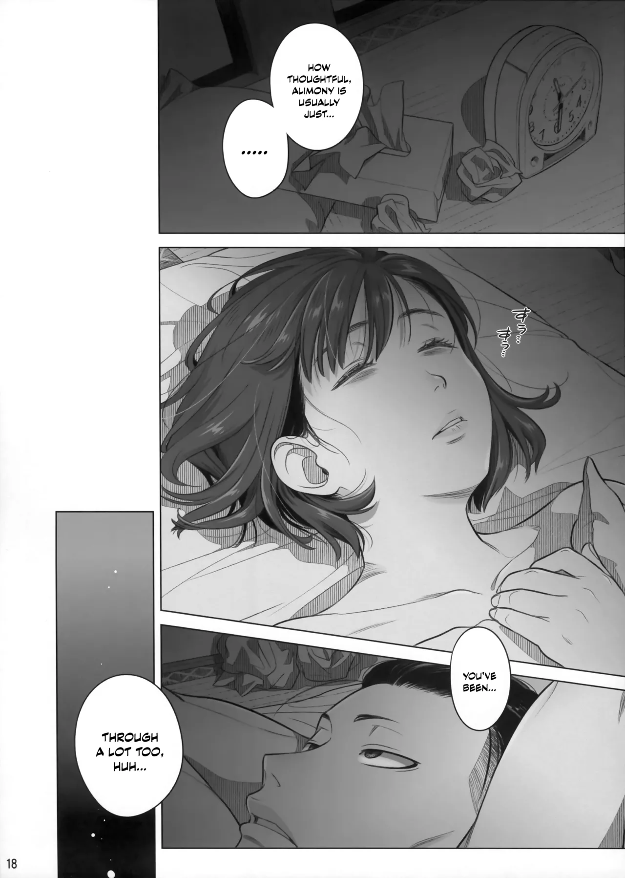 Itou Akiko no Shuumatsu - Weekend of Akiko Itou page 17 original parody - business suit squirting hentai manga - read online free