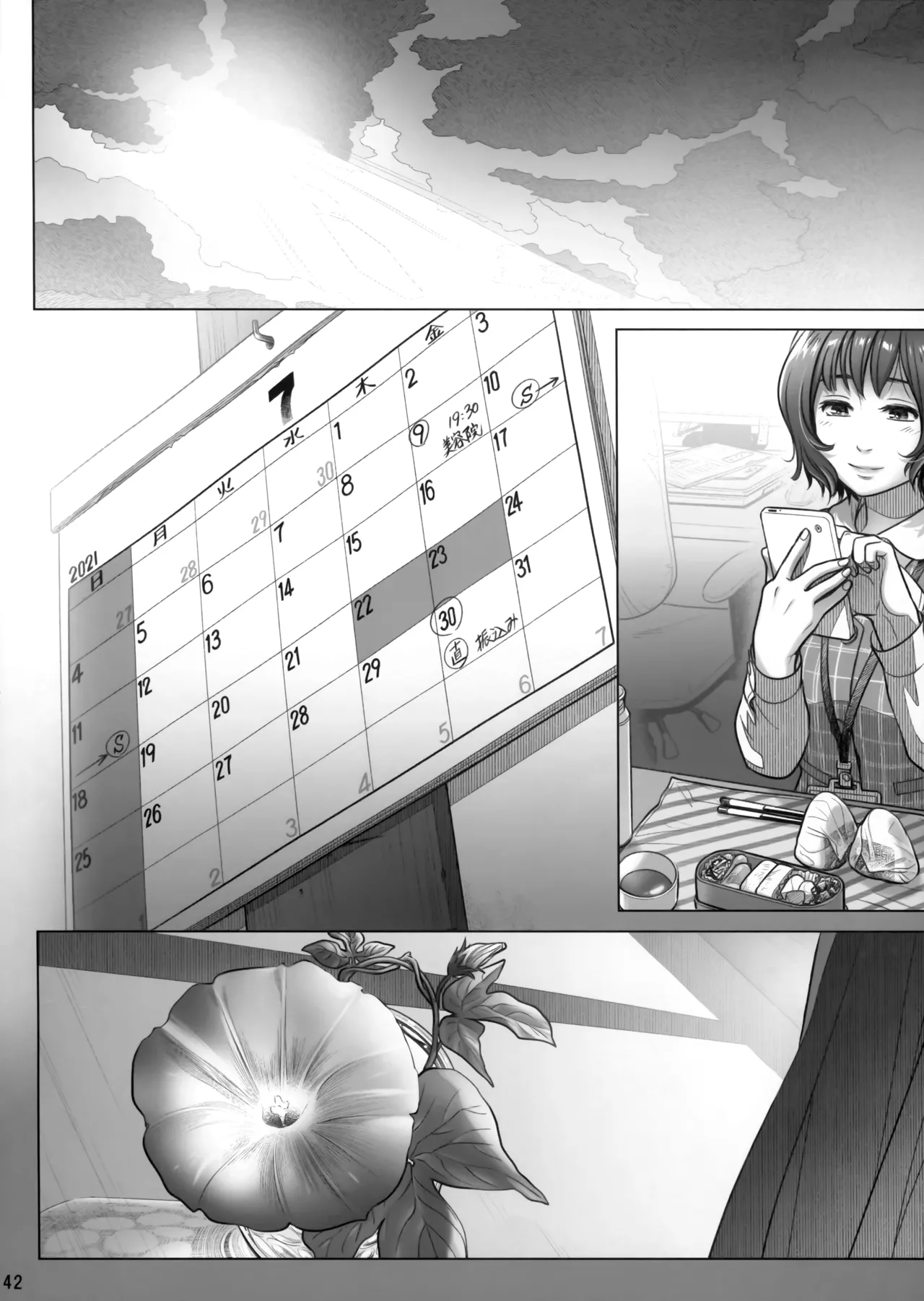 Itou Akiko no Shuumatsu - Weekend of Akiko Itou page 41 original parody - business suit squirting hentai manga - read online free