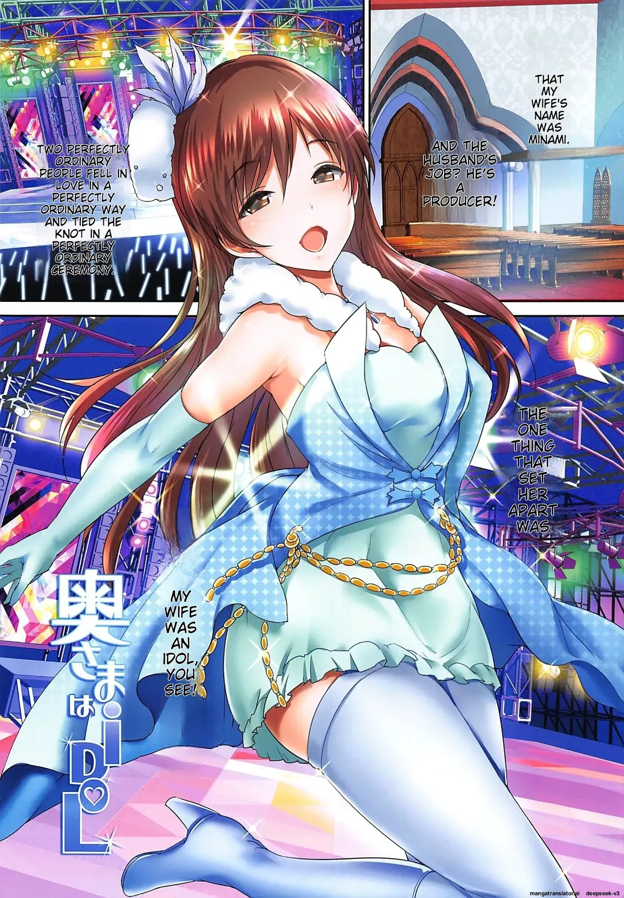 (COMIC1☆11) [Atelier Maruwa (Maruwa Tarou)] Oku-sama wa iDOLS -Wives of CINDERELLA2- (THE IDOLM@STER CINDERELLA GIRLS) [English] page 26 featuring anastasia the idolmaster parody - full color rough translation hentai manga - read online free