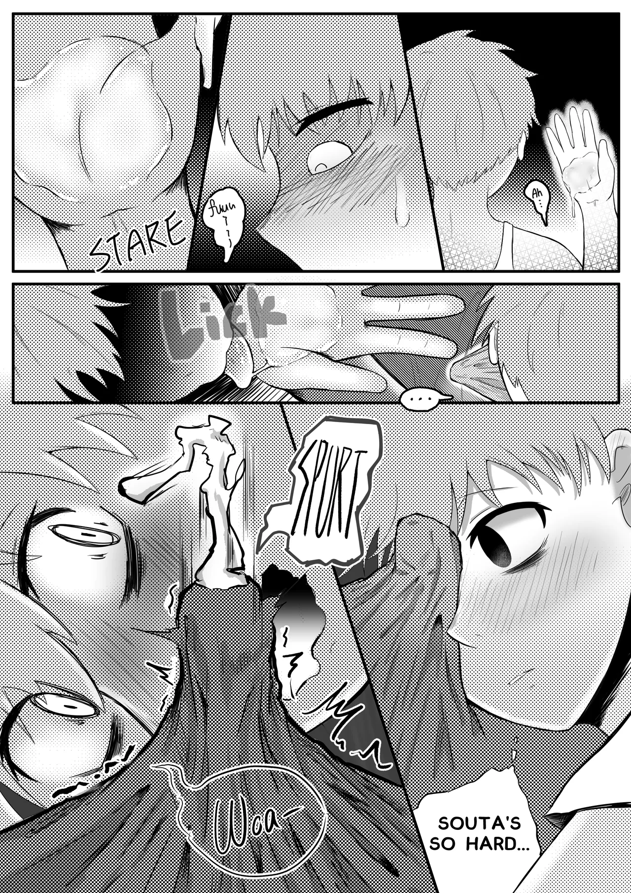 お兄ちゃん、僕の子供を産んでよ - Page 17