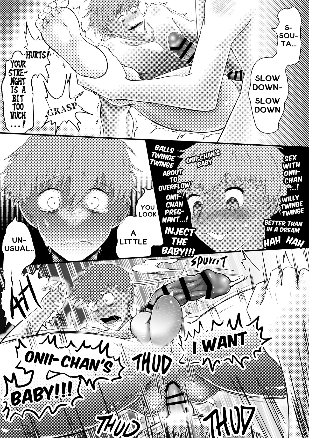 お兄ちゃん、僕の子供を産んでよ - Page 23