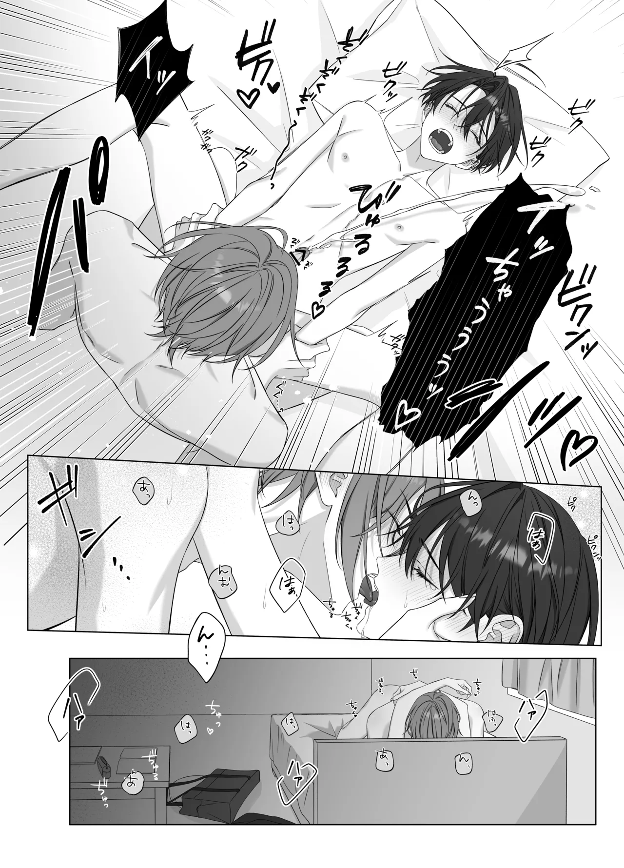 [パコズ (落合海, 石川奈々生, 市川彗) ないしょのオメガバース - Page 29
