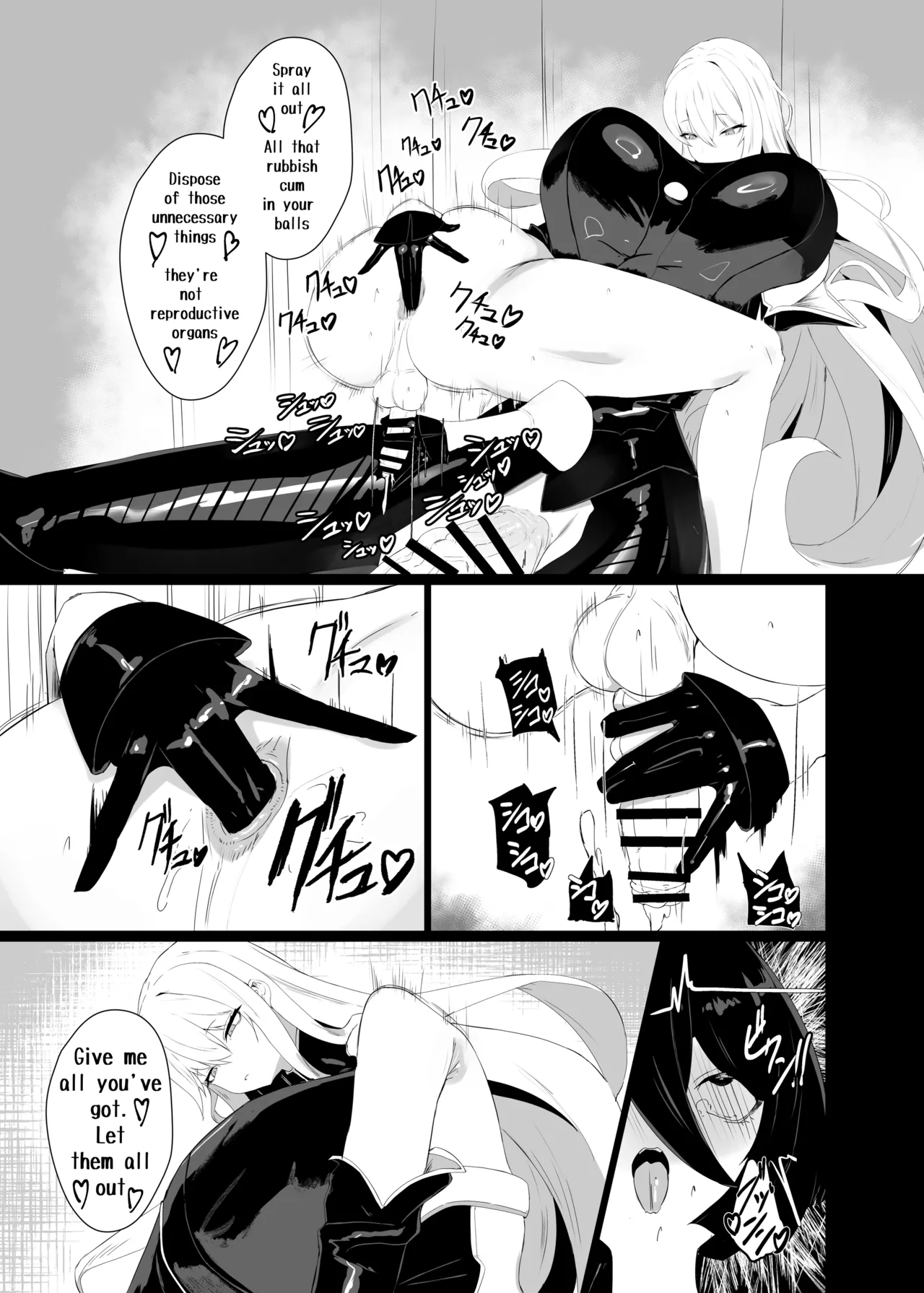 Taisa no Shumi - Page 17