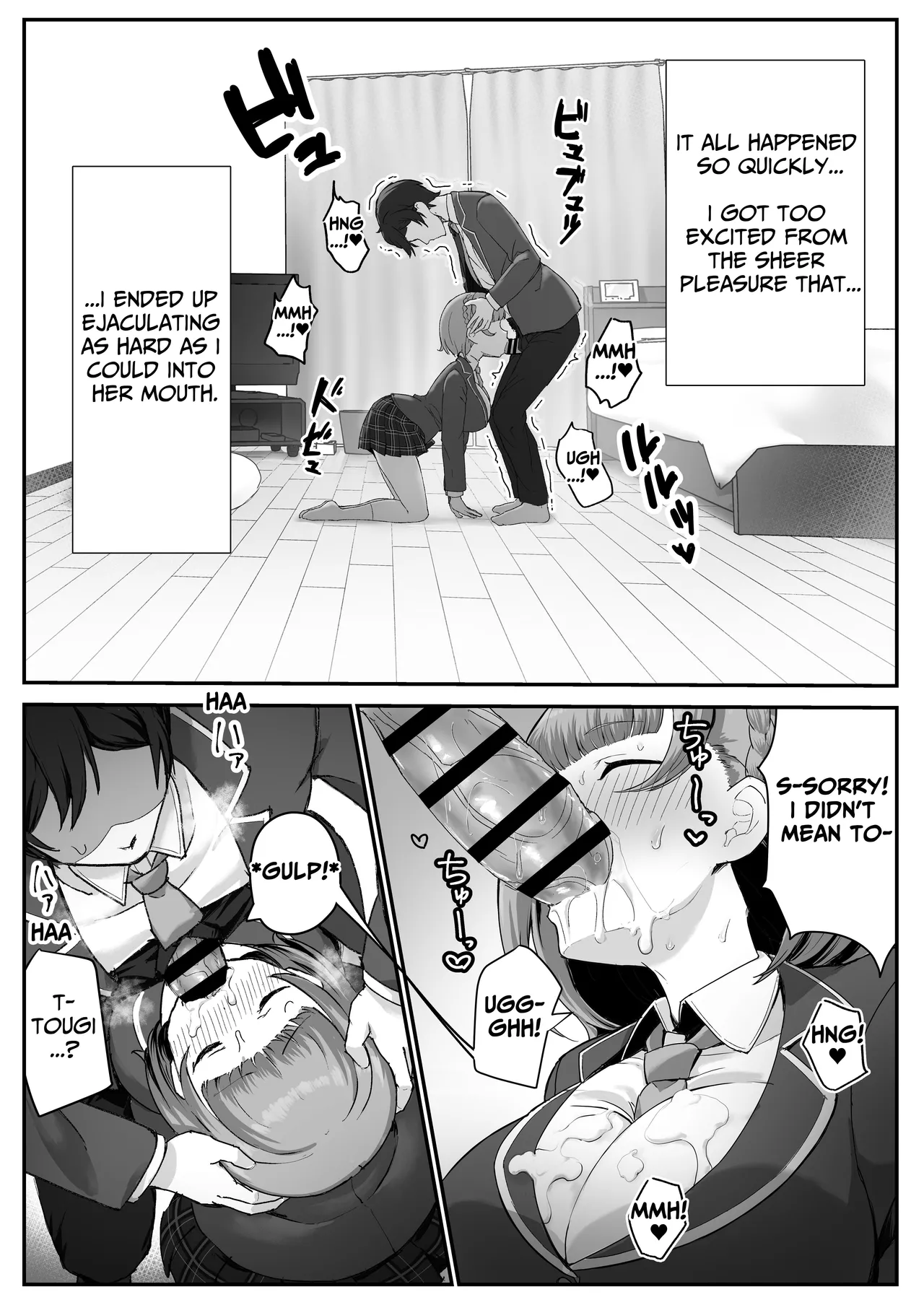 Teishinchou Cool-kei Muhyoujou Kanojo ga Ore no Nioi Fetish da to Hakkaku shitara Mou! | I Found Out That My Cool, Short, Deadpan Girlfriend Has A Smell Fetish! page 22 original parody - big breasts schoolboy uniform hentai manga - read online free