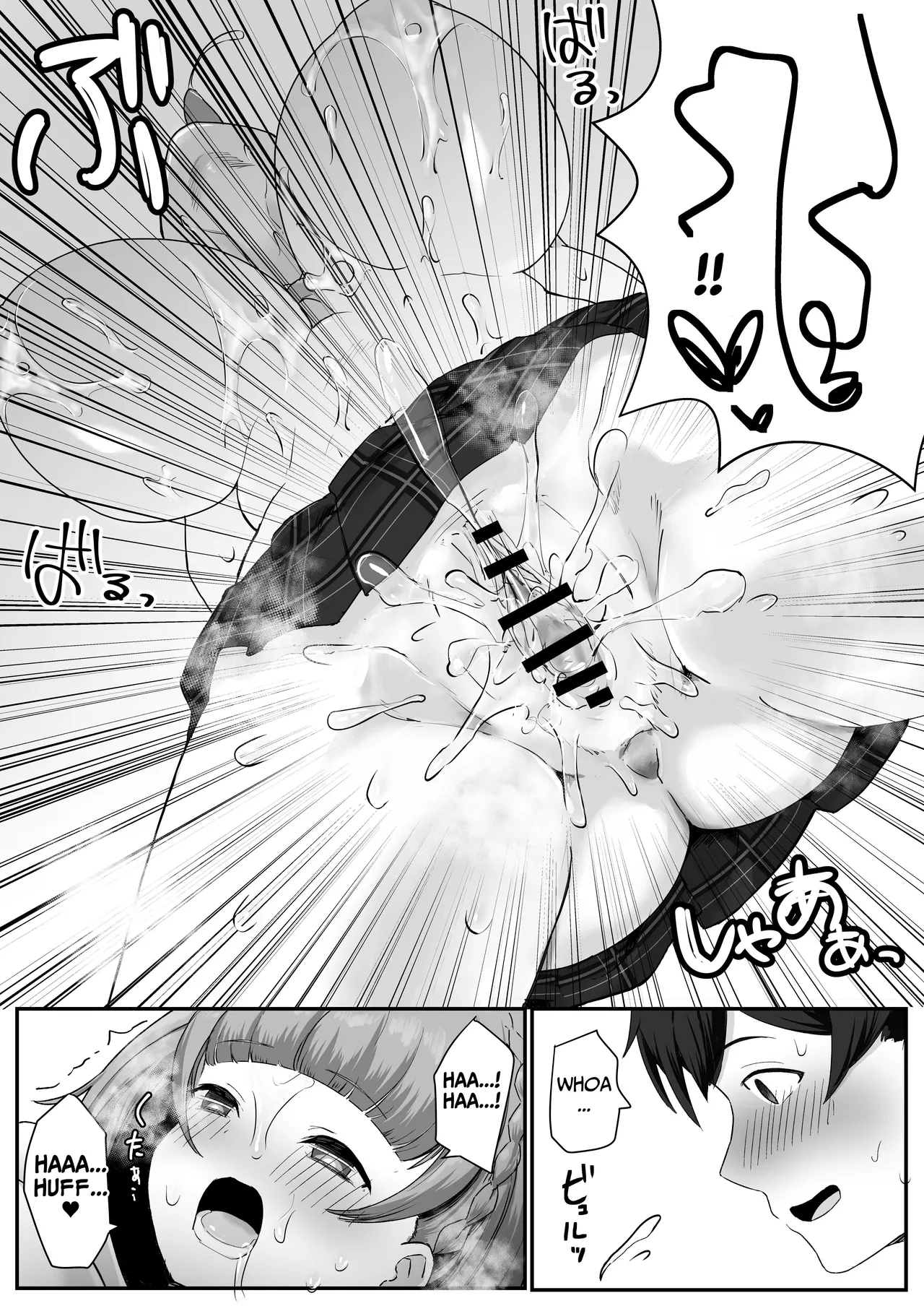 Teishinchou Cool-kei Muhyoujou Kanojo ga Ore no Nioi Fetish da to Hakkaku shitara Mou! | I Found Out That My Cool, Short, Deadpan Girlfriend Has A Smell Fetish! page 41 original parody - big breasts schoolboy uniform hentai manga - read online free