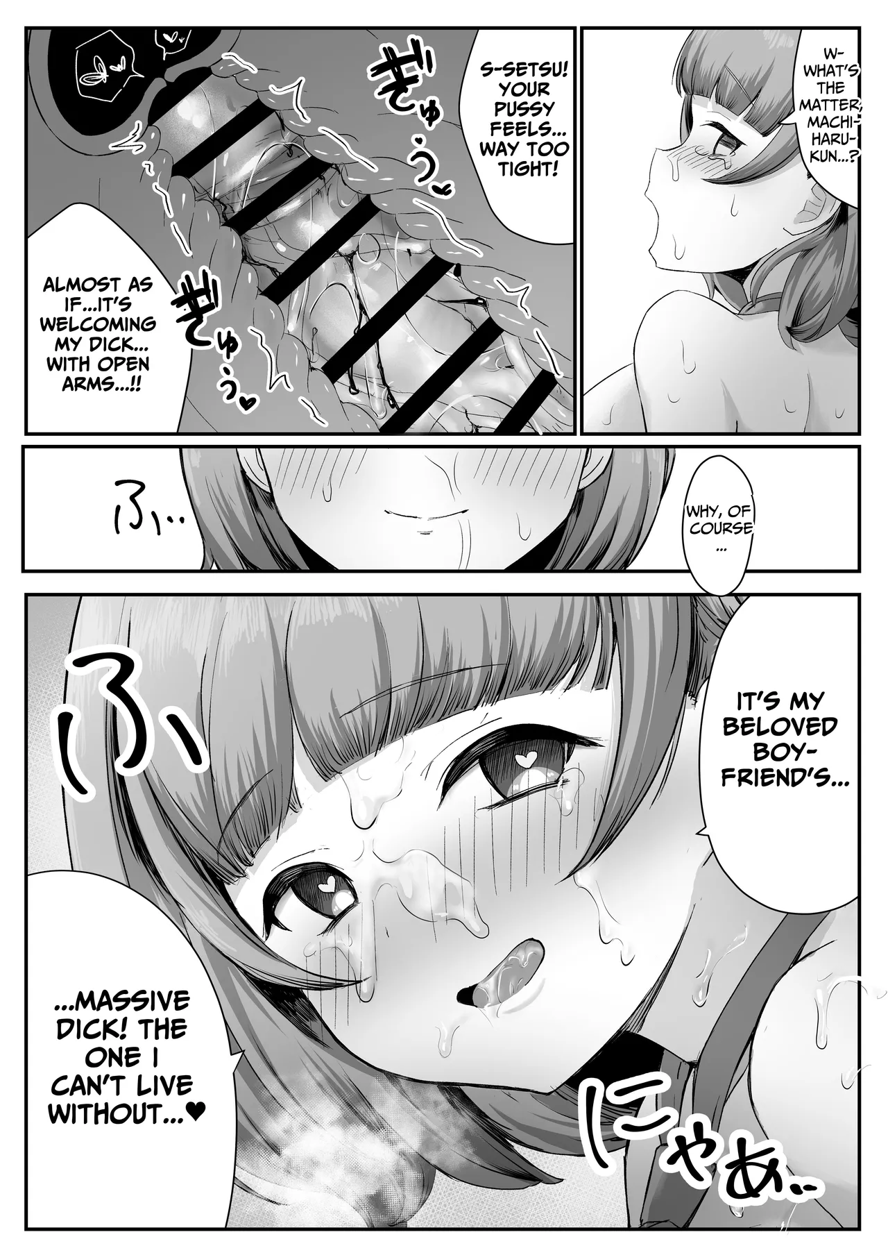 Teishinchou Cool-kei Muhyoujou Kanojo ga Ore no Nioi Fetish da to Hakkaku shitara Mou! | I Found Out That My Cool, Short, Deadpan Girlfriend Has A Smell Fetish! page 53 original parody - big breasts schoolboy uniform hentai manga - read online free