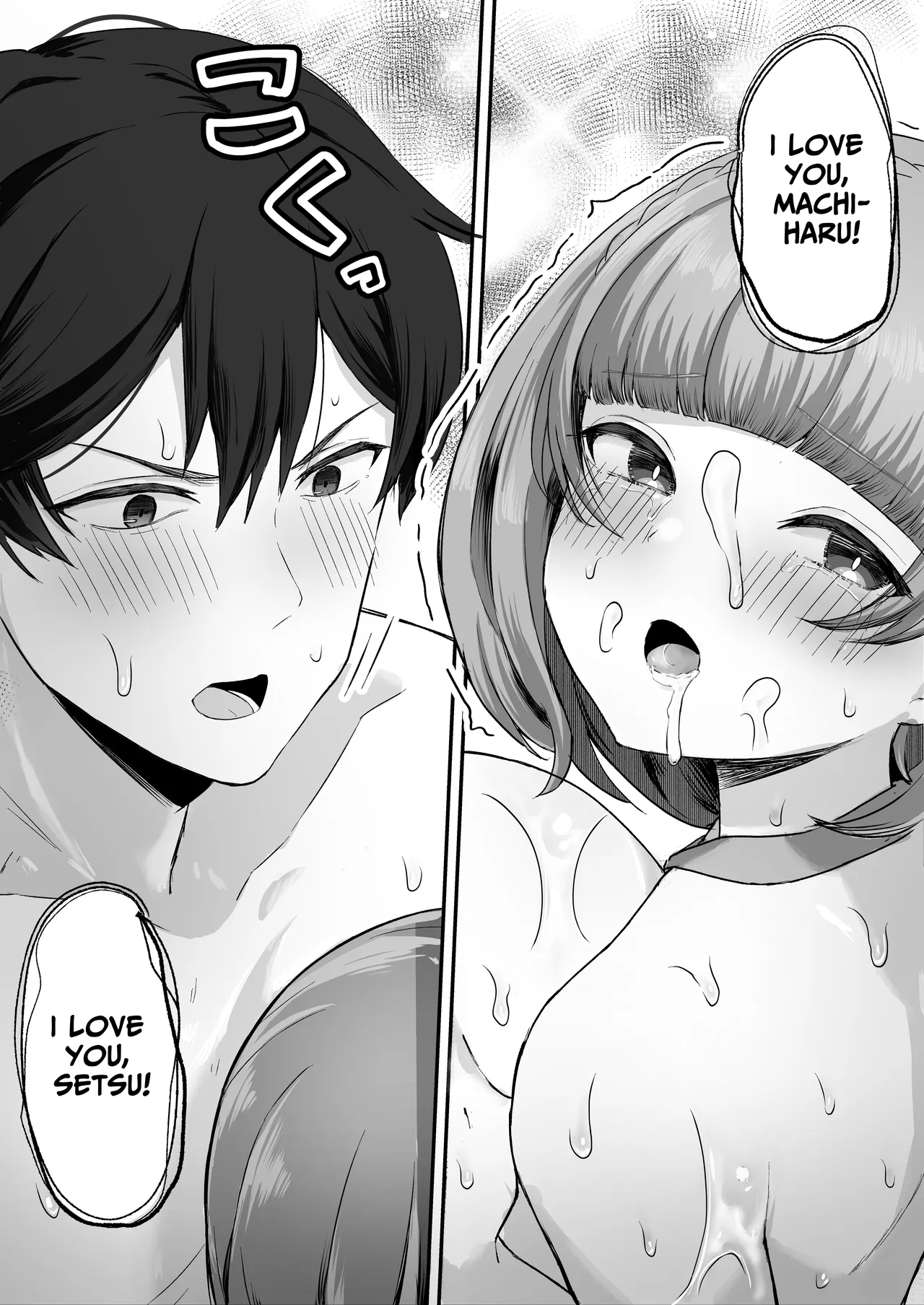 Teishinchou Cool-kei Muhyoujou Kanojo ga Ore no Nioi Fetish da to Hakkaku shitara Mou! | I Found Out That My Cool, Short, Deadpan Girlfriend Has A Smell Fetish! page 64 original parody - sole female sole male hentai manga - read online free