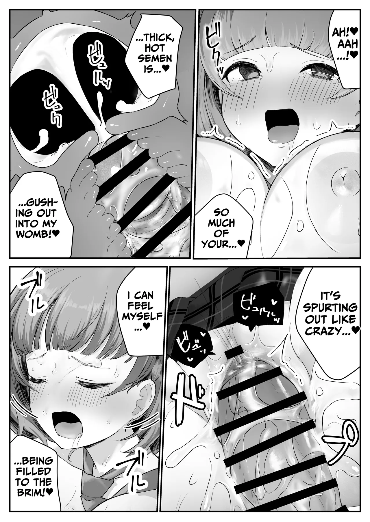 Teishinchou Cool-kei Muhyoujou Kanojo ga Ore no Nioi Fetish da to Hakkaku shitara Mou! | I Found Out That My Cool, Short, Deadpan Girlfriend Has A Smell Fetish! page 68 original parody - sole female sole male hentai manga - read online free