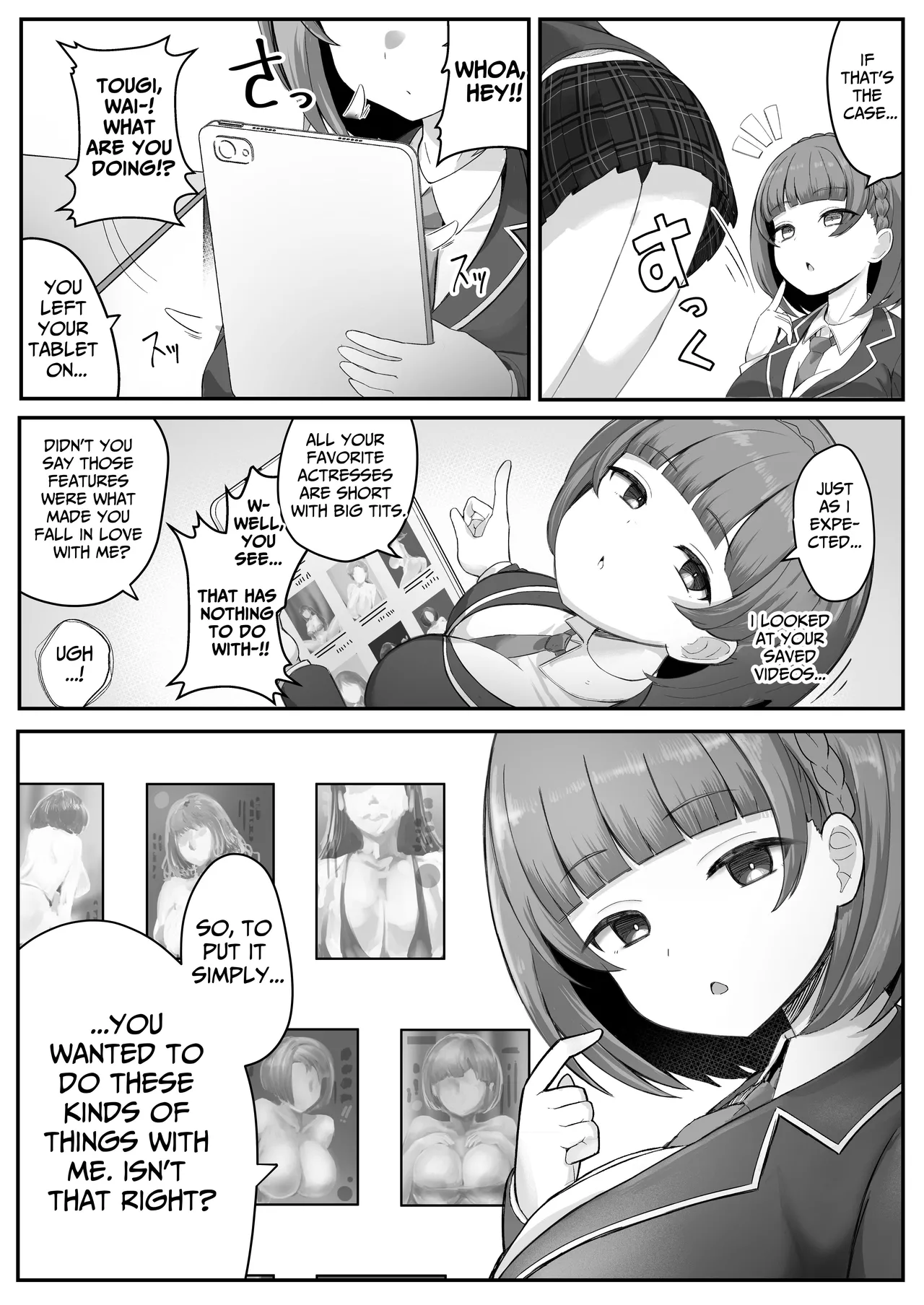 Teishinchou Cool-kei Muhyoujou Kanojo ga Ore no Nioi Fetish da to Hakkaku shitara Mou! | I Found Out That My Cool, Short, Deadpan Girlfriend Has A Smell Fetish! - Page 7