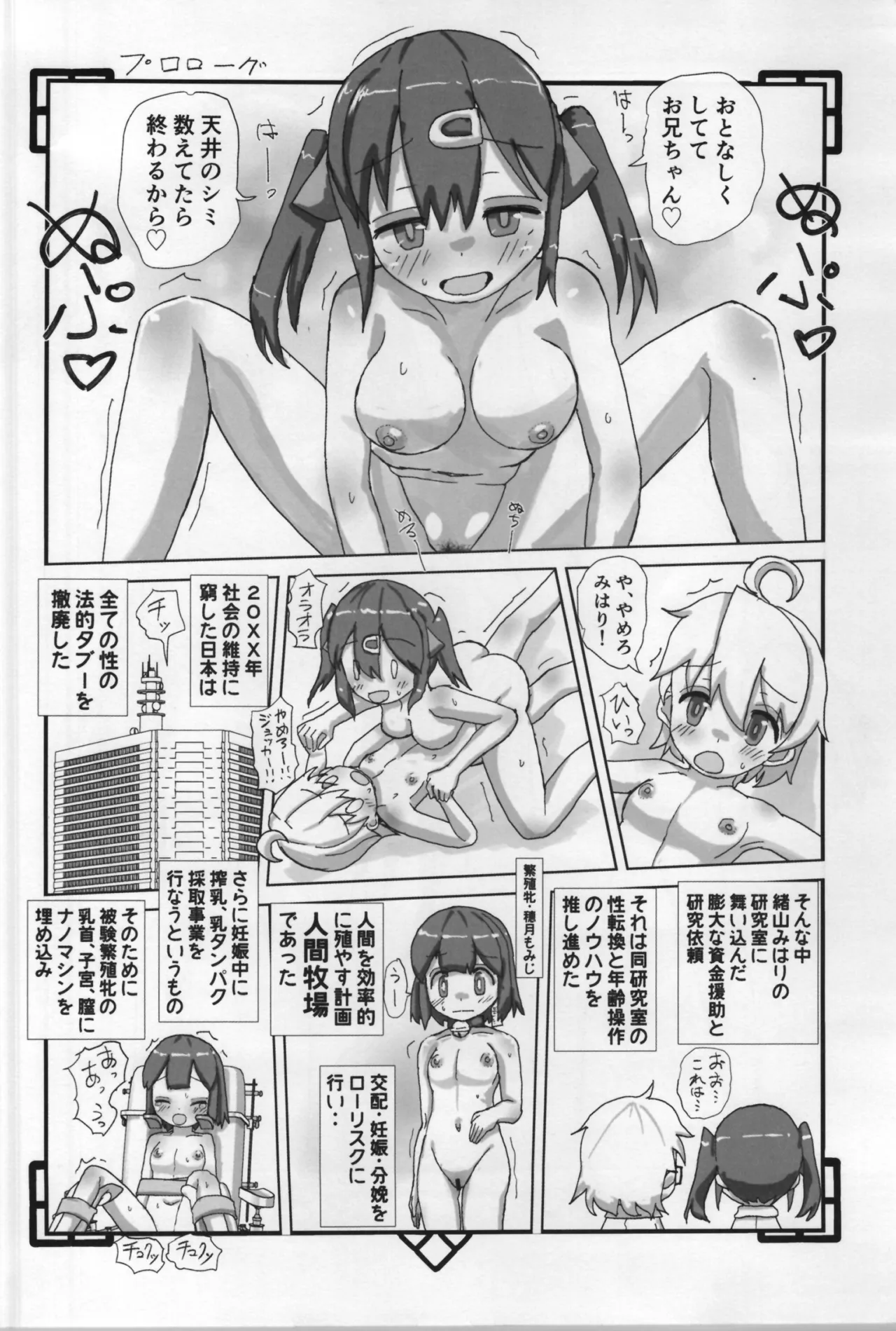 Preview page 4
