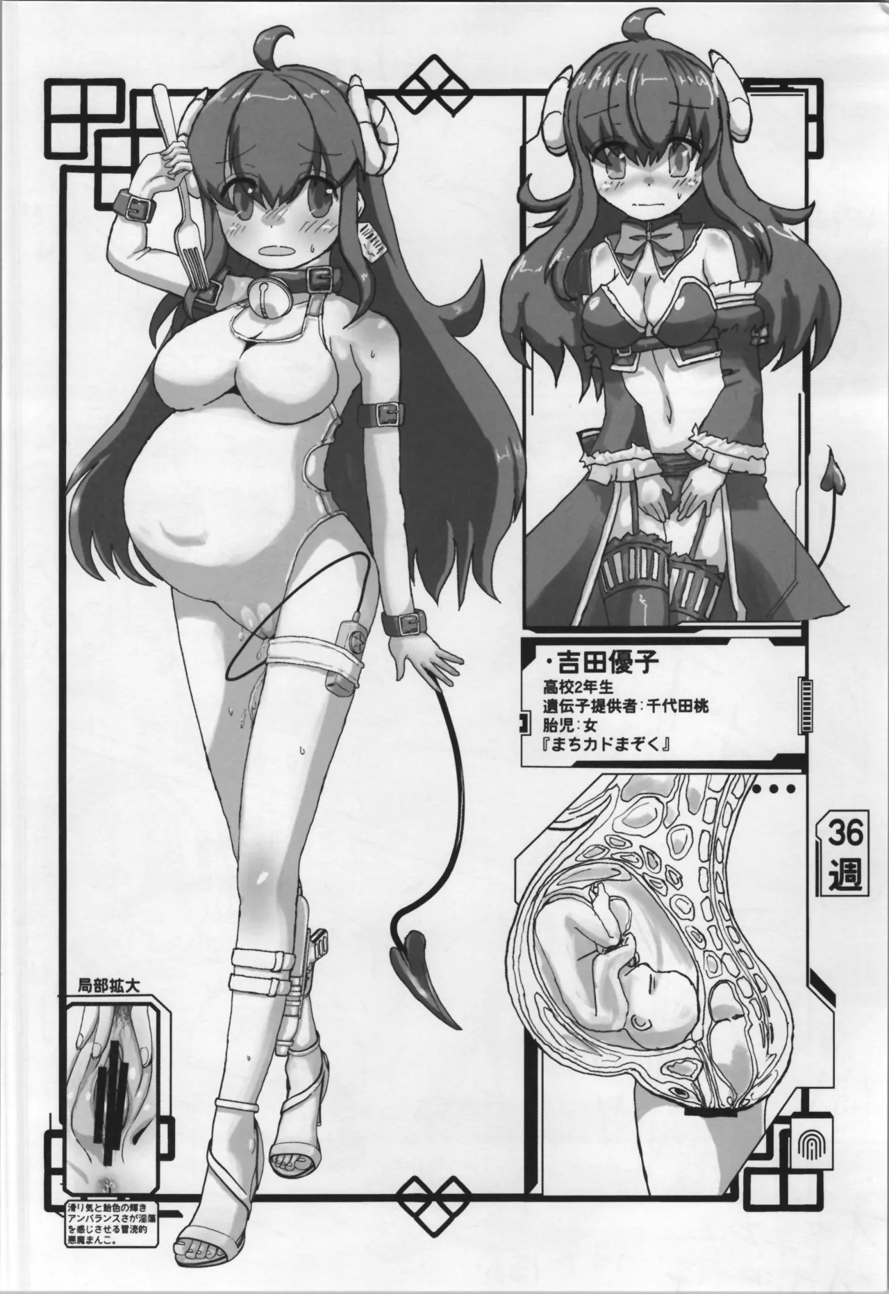 Mill Tamago page 40 bocchi the rock parody - pregnant shemale hentai manga - read online free