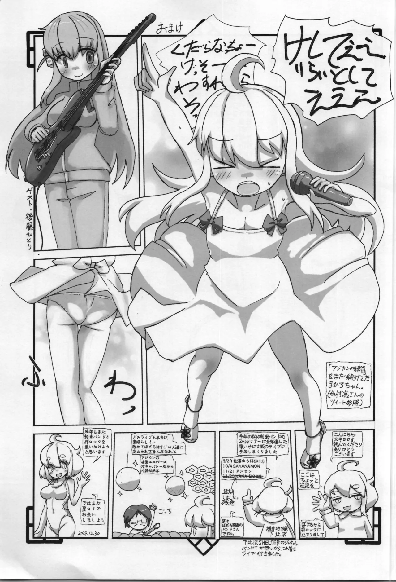 Mill Tamago page 53 bocchi the rock parody - pregnant shemale hentai manga - read online free