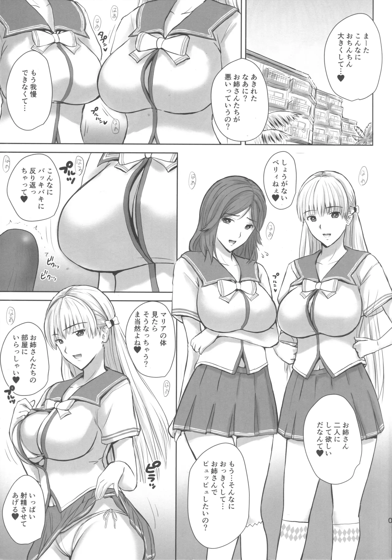 Preview page 2