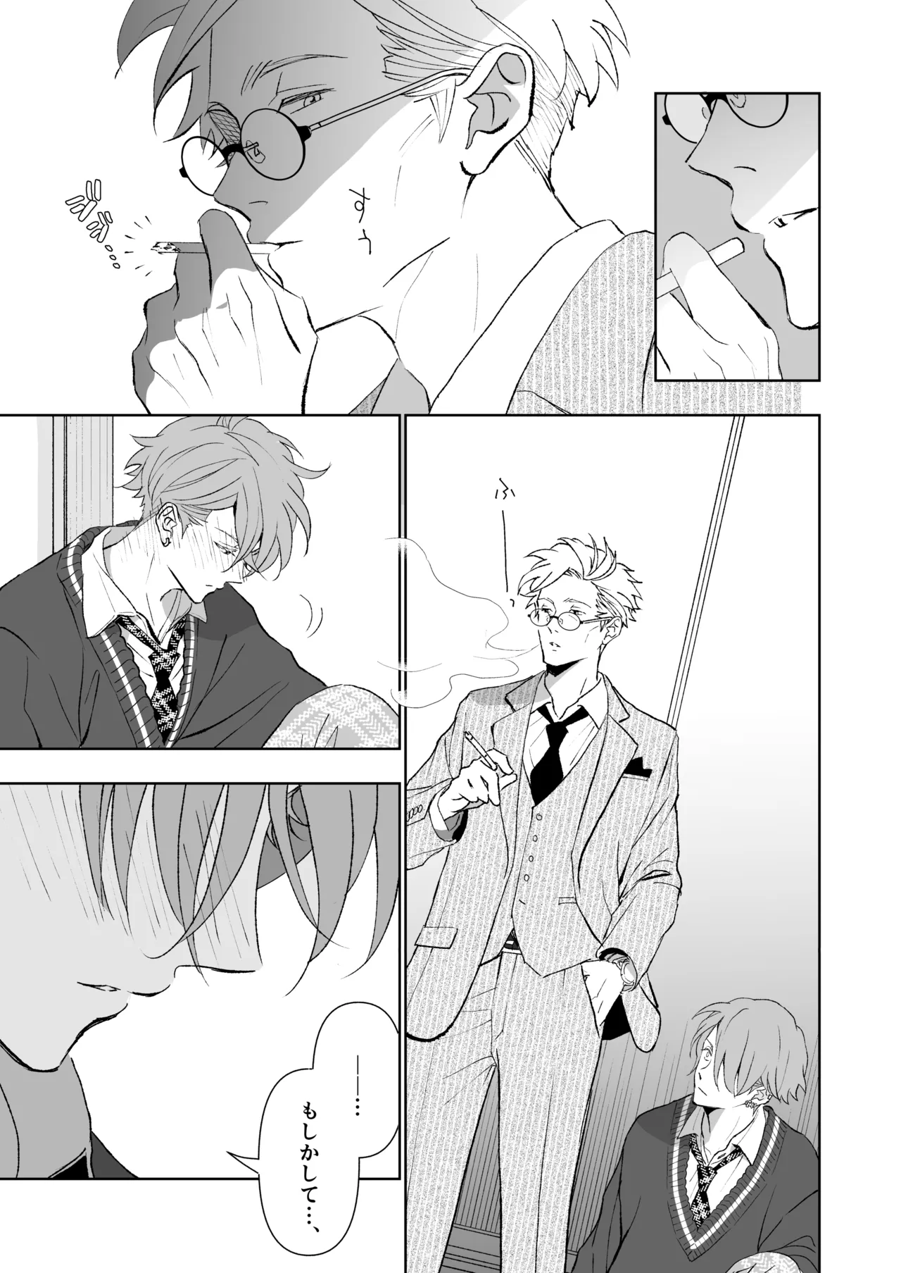 開原博士と貢ぎ男の言い分 page 21 original parody - males only yaoi hentai manga - read online free