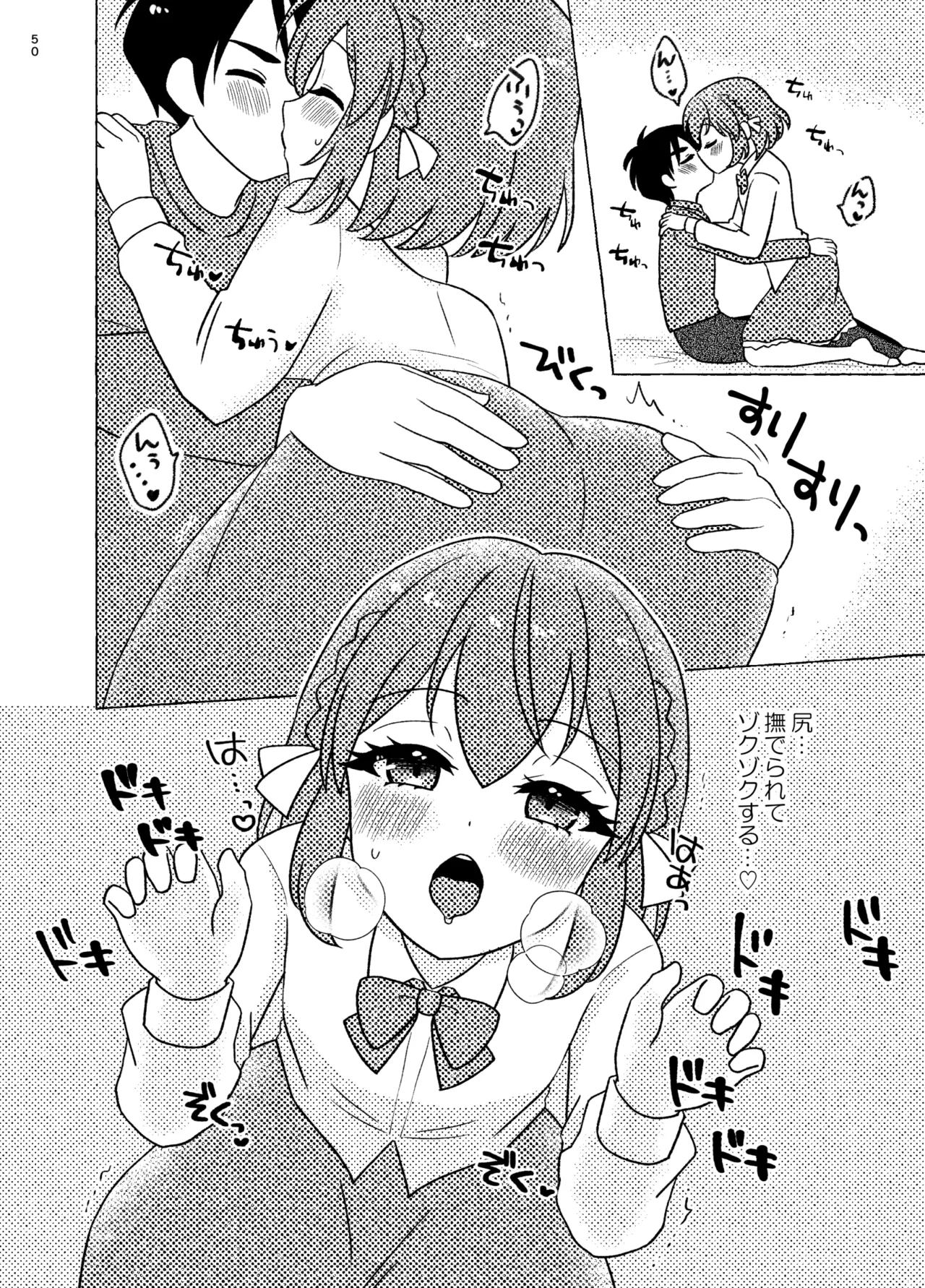 Shinyuu × Josou = Koibito - Shinyu ga Joso Sitara Koibito ni Natta page 50 original parody - anal anal intercourse hentai manga - read online free