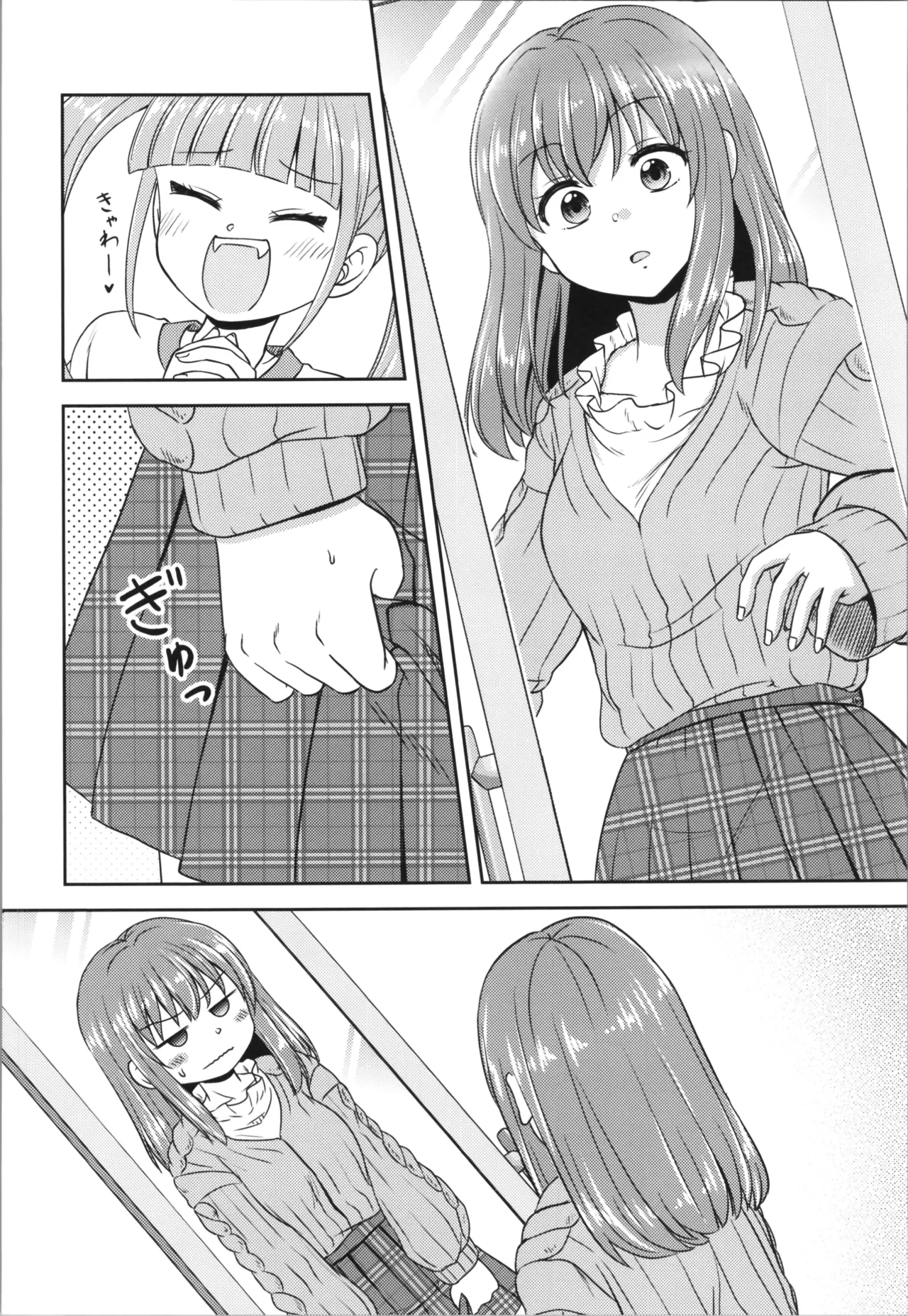 Akumade mo Konyakusha!? 2 page 22 - gender bender hentai manga - read online free