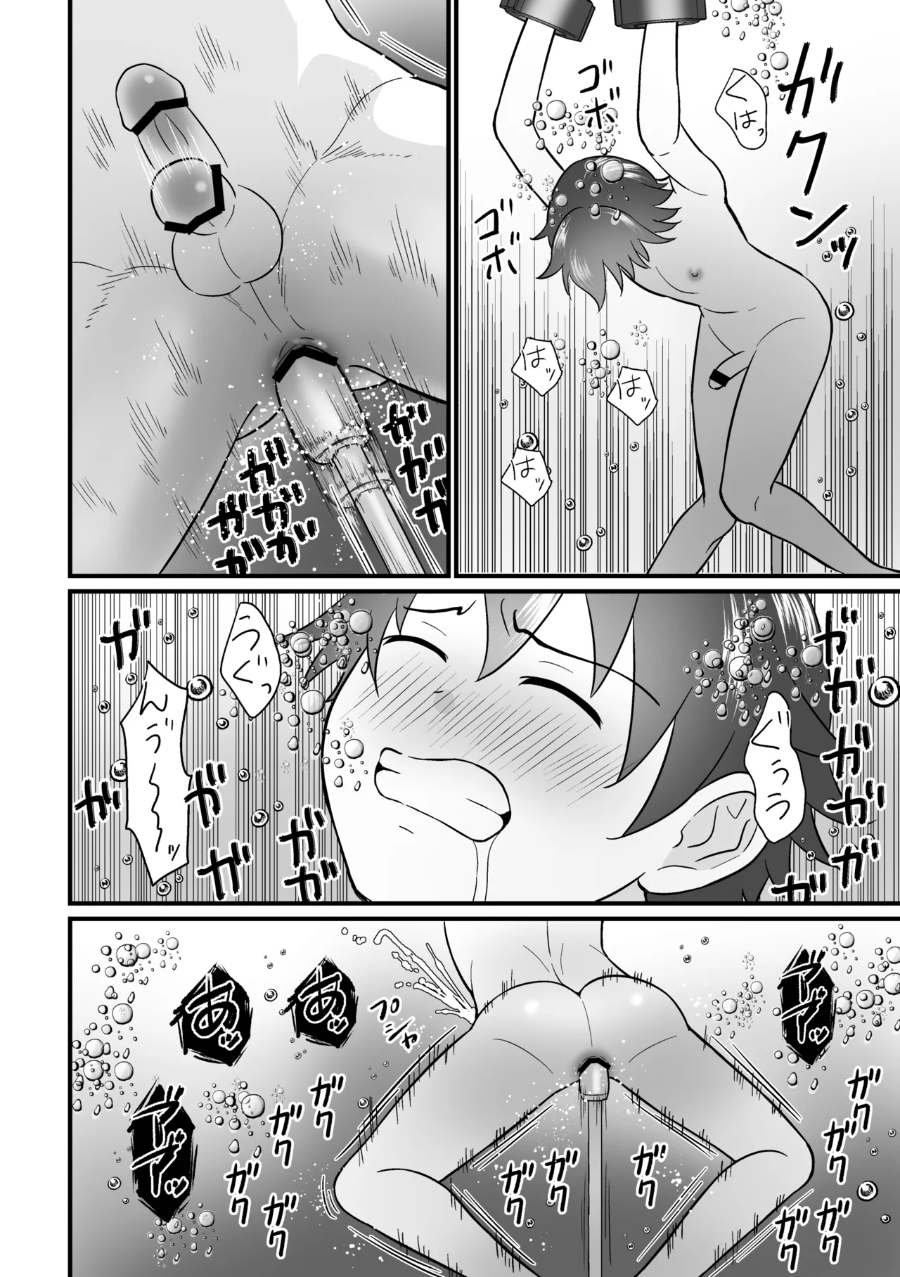 培養ポッドの中の恋人～Ver.レイ君～ page 22 original parody - anal sex toys hentai manga - read online free
