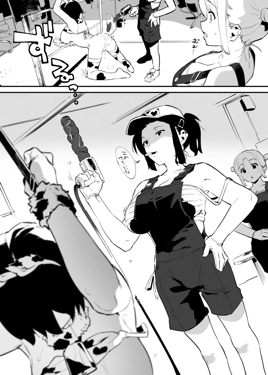 6月の牛のお姉さんまとめ page 53 original parody - big breasts milking hentai manga - read online free