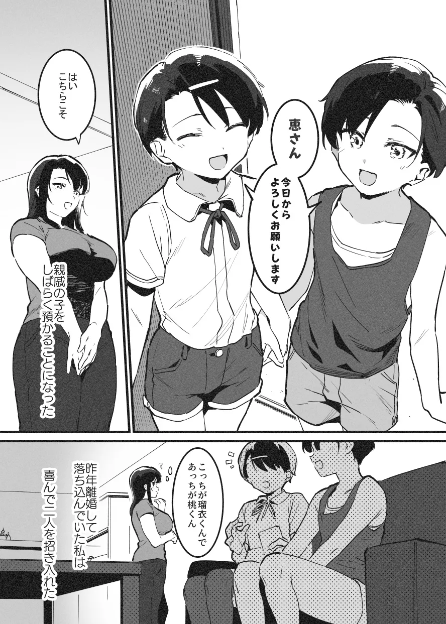 Preview page 1