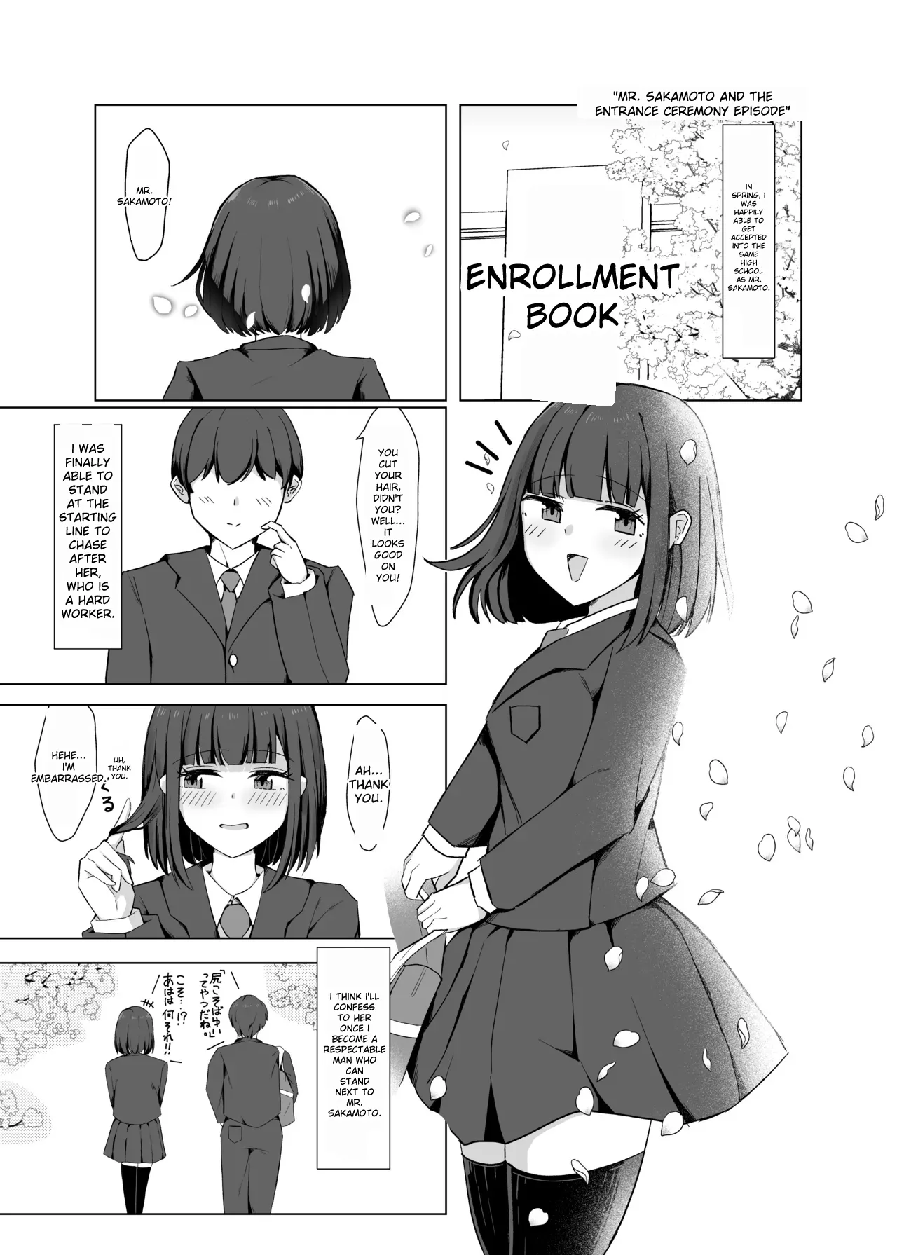 Suki datta Onnanoko ga Hentai Kusuguri Choukyou de Maso ni Sareteita Hanashi | The girl who was trying to get him to come to her house was a hentai heroine - Page 4