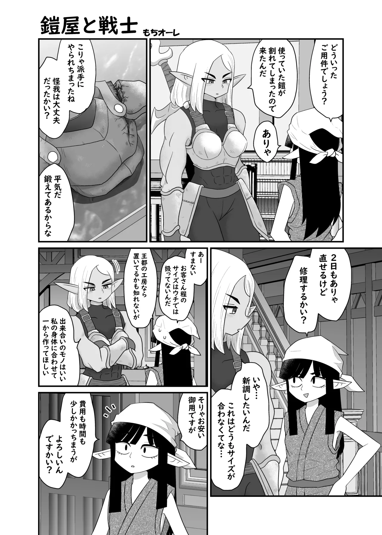 Preview page 3